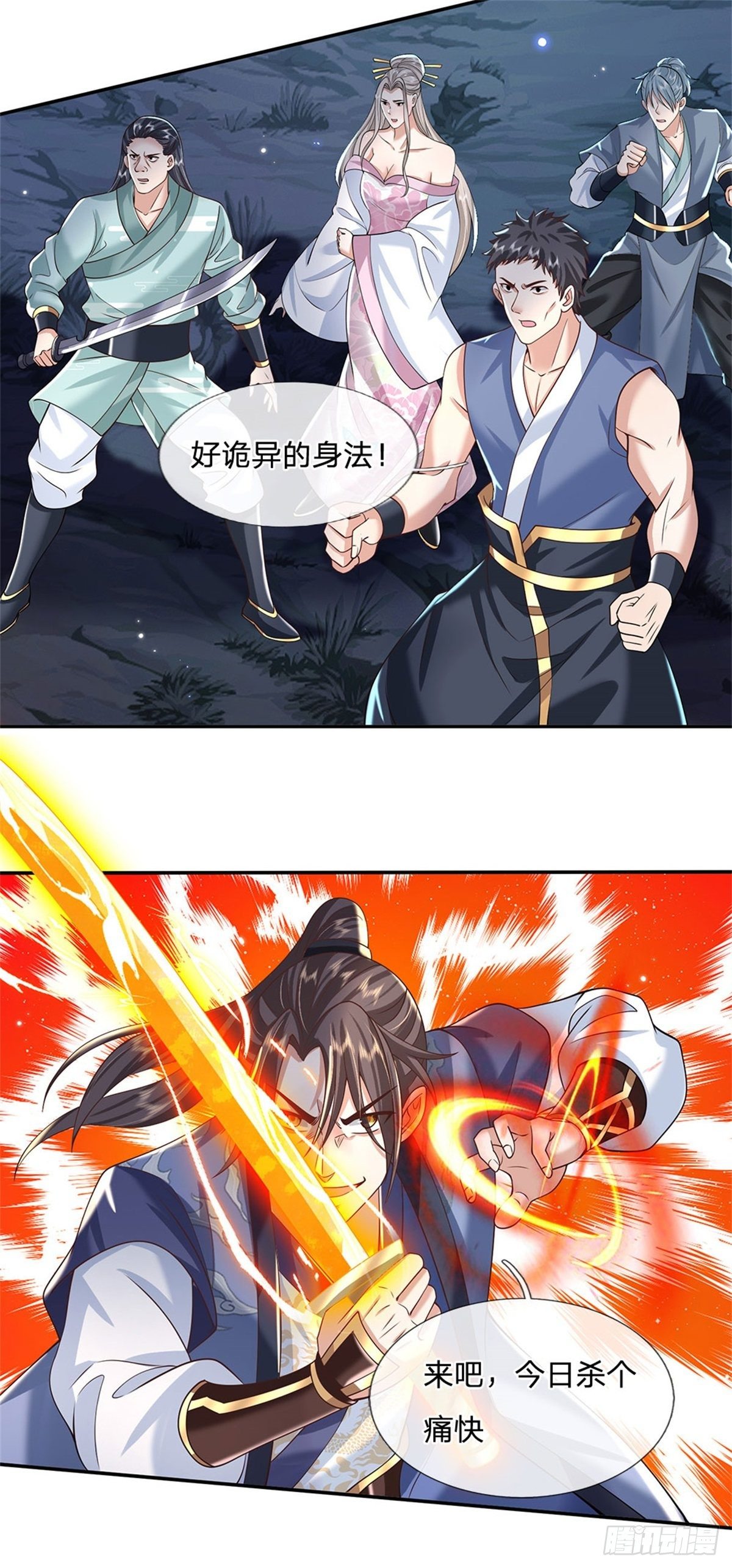 第109话 神秘院长26