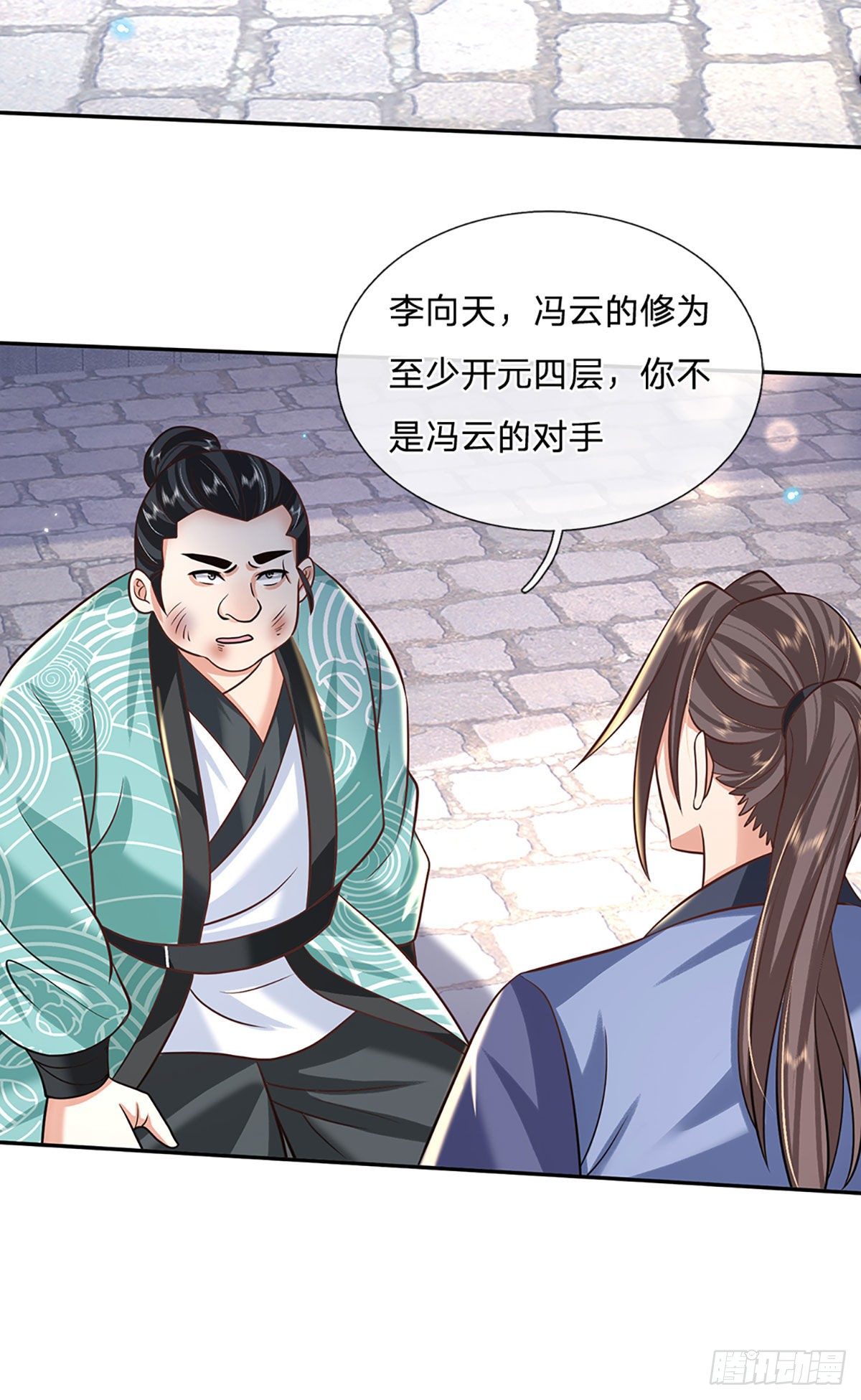 第83话 打脸绝技15