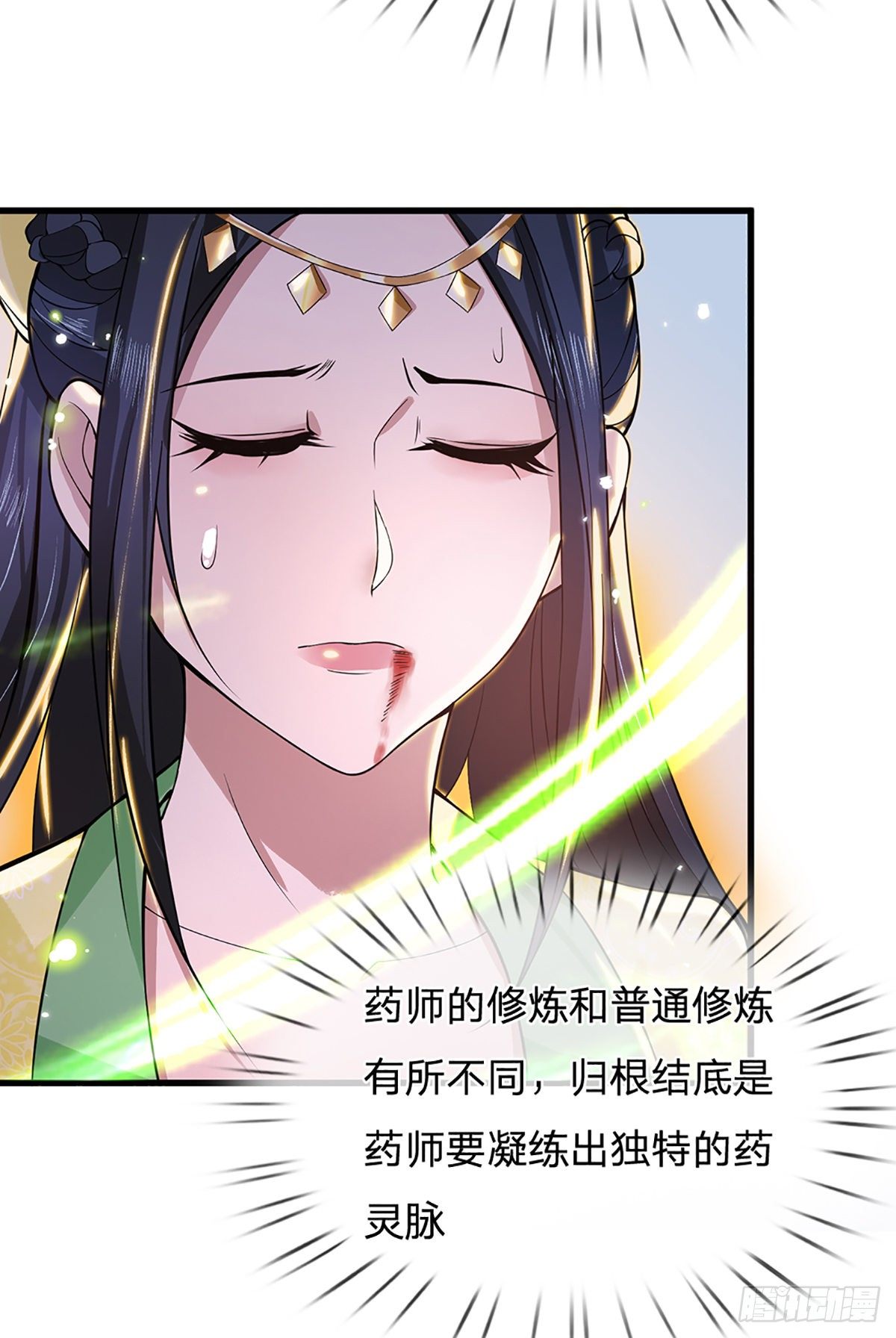 第6话 紧急救人19