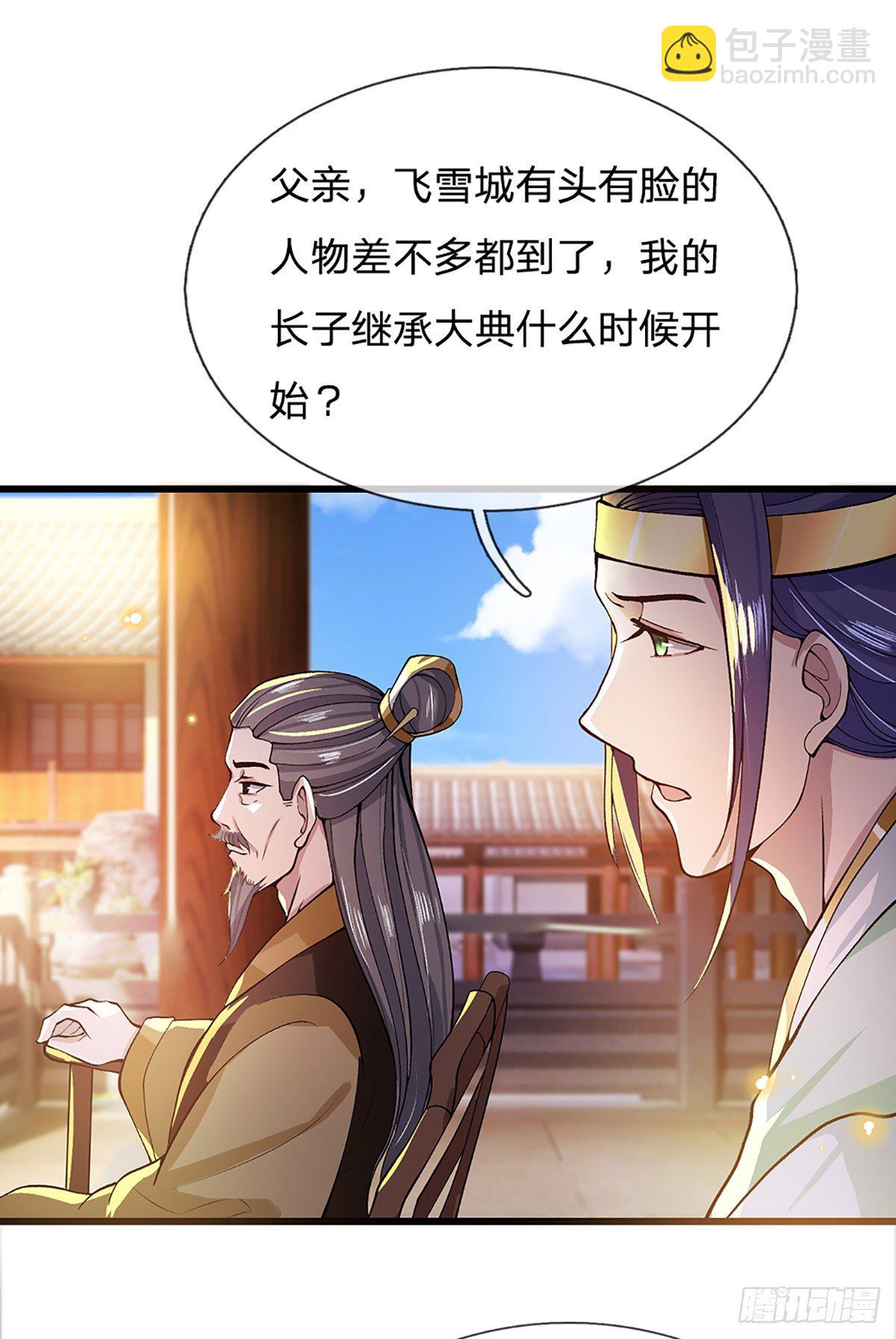 第8话 出乎意料的人10