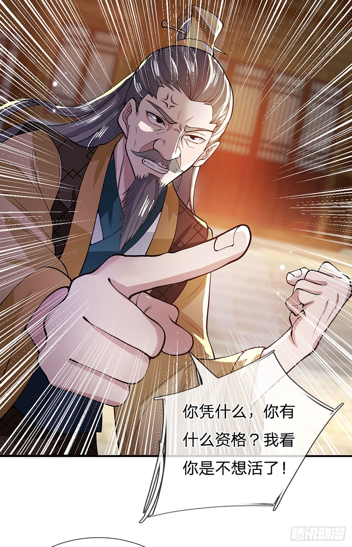 第9话 断绝关系22