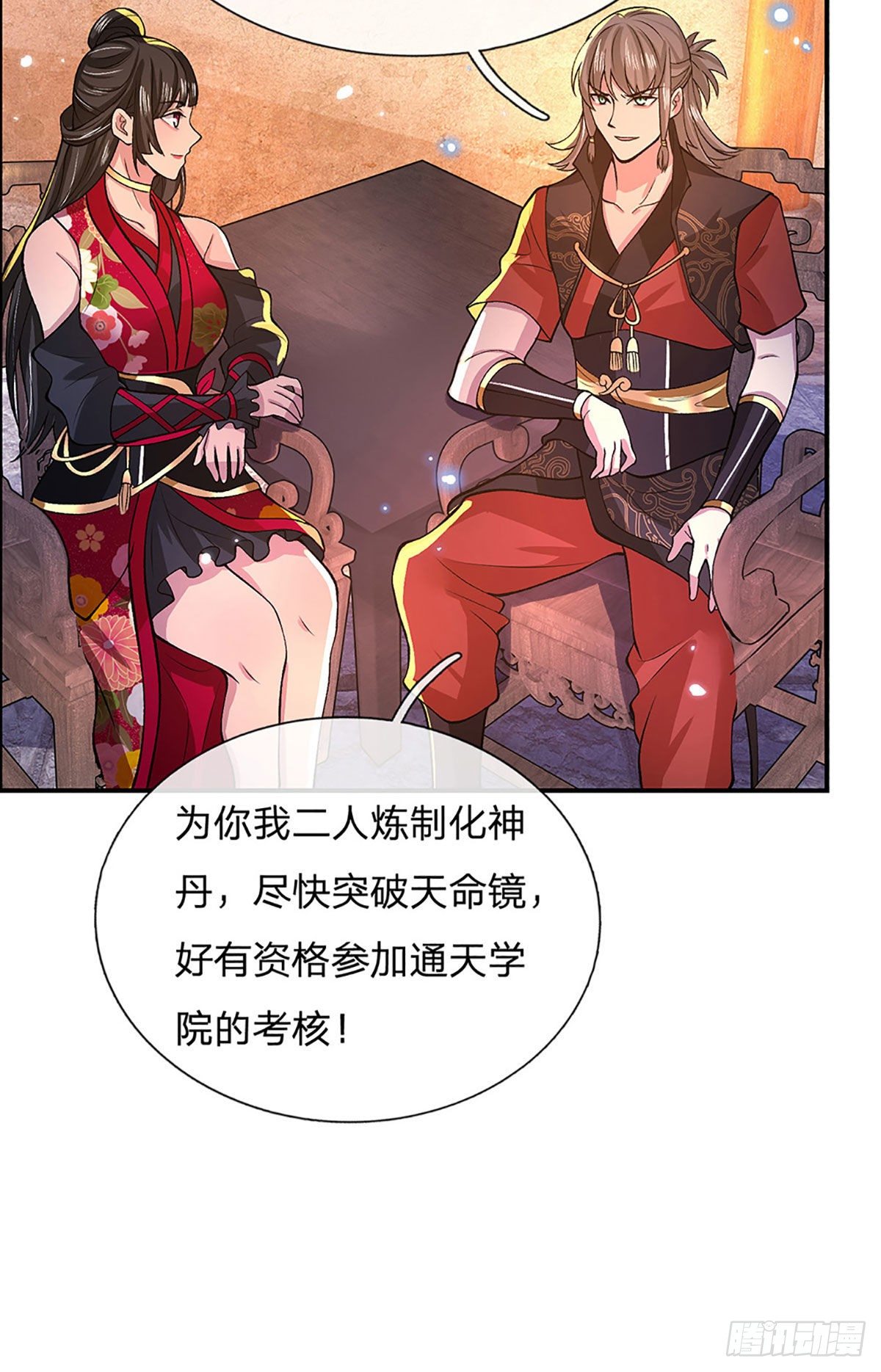 第33话 结仇二郎山38