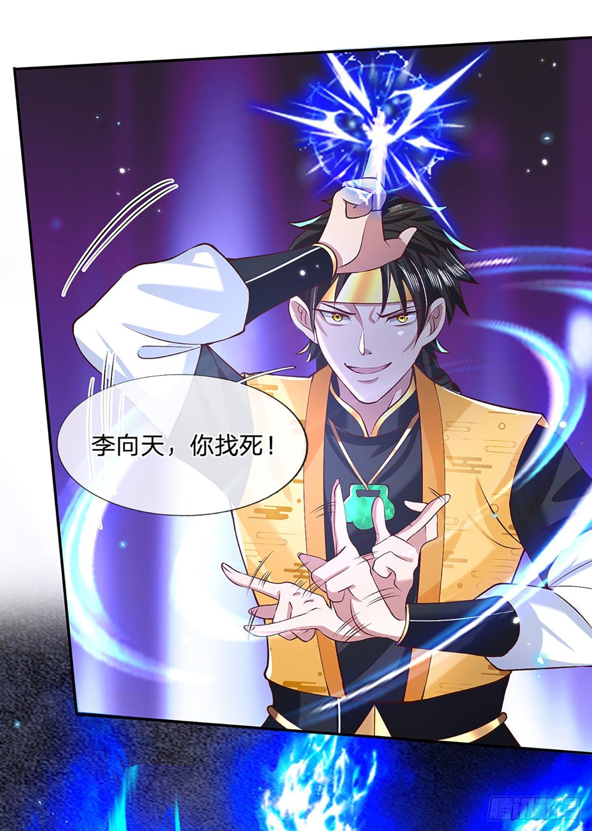 第55话 以一敌众32