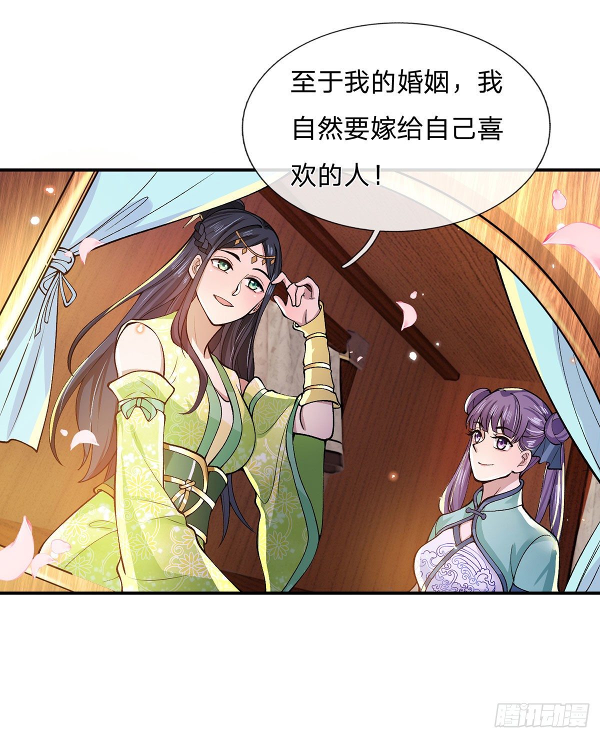 第26话 什么喜不喜欢的26