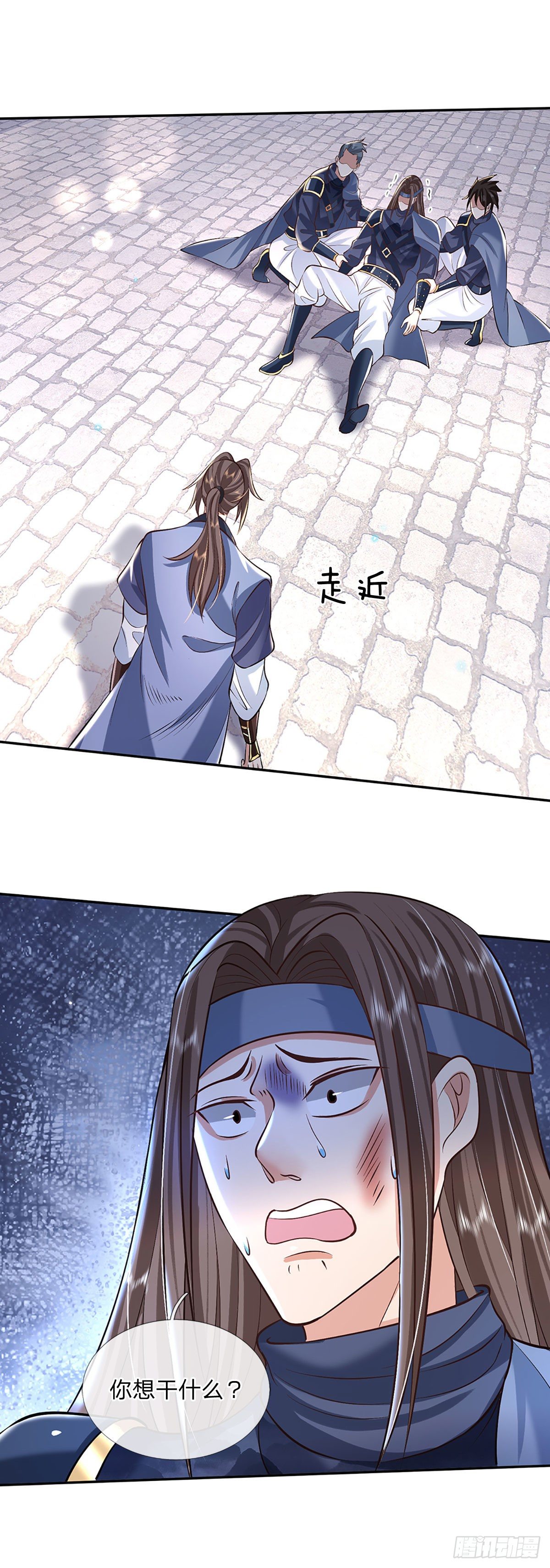 第84话 好自为之2