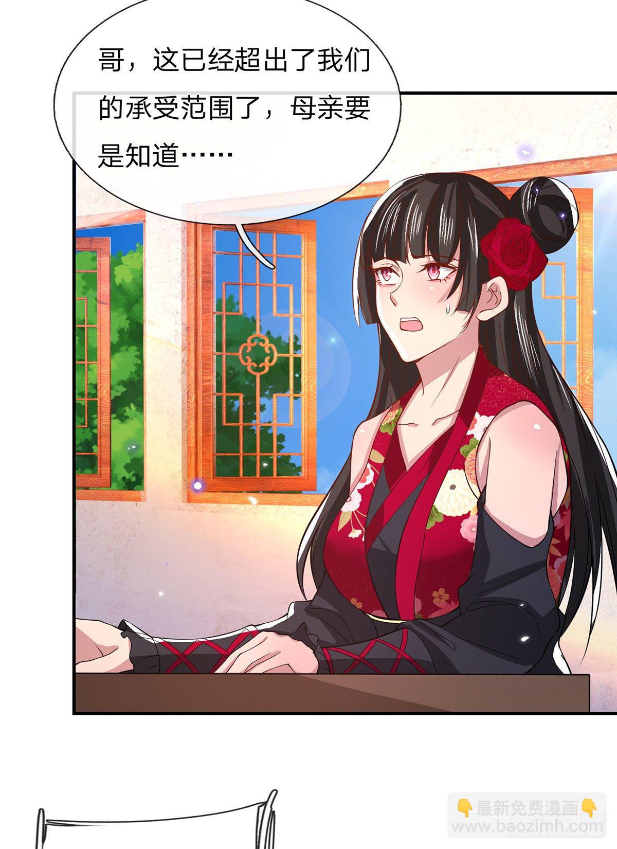第34话 有钱就是任性28