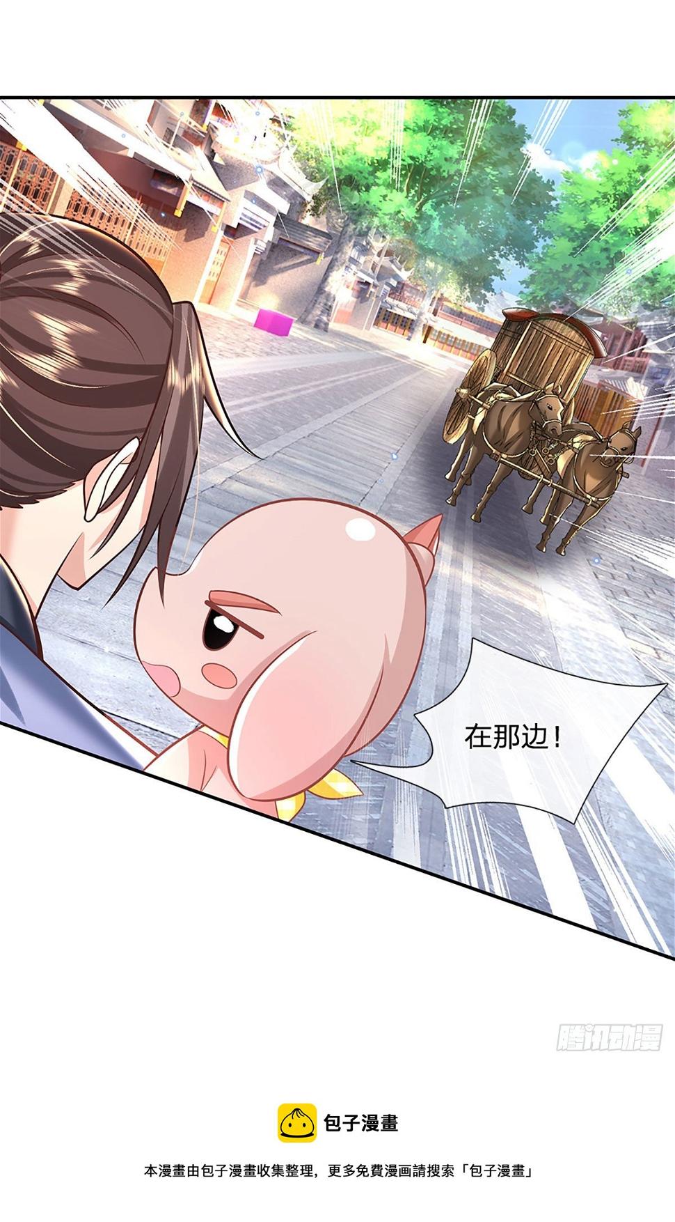 第136话 熟悉的味道20