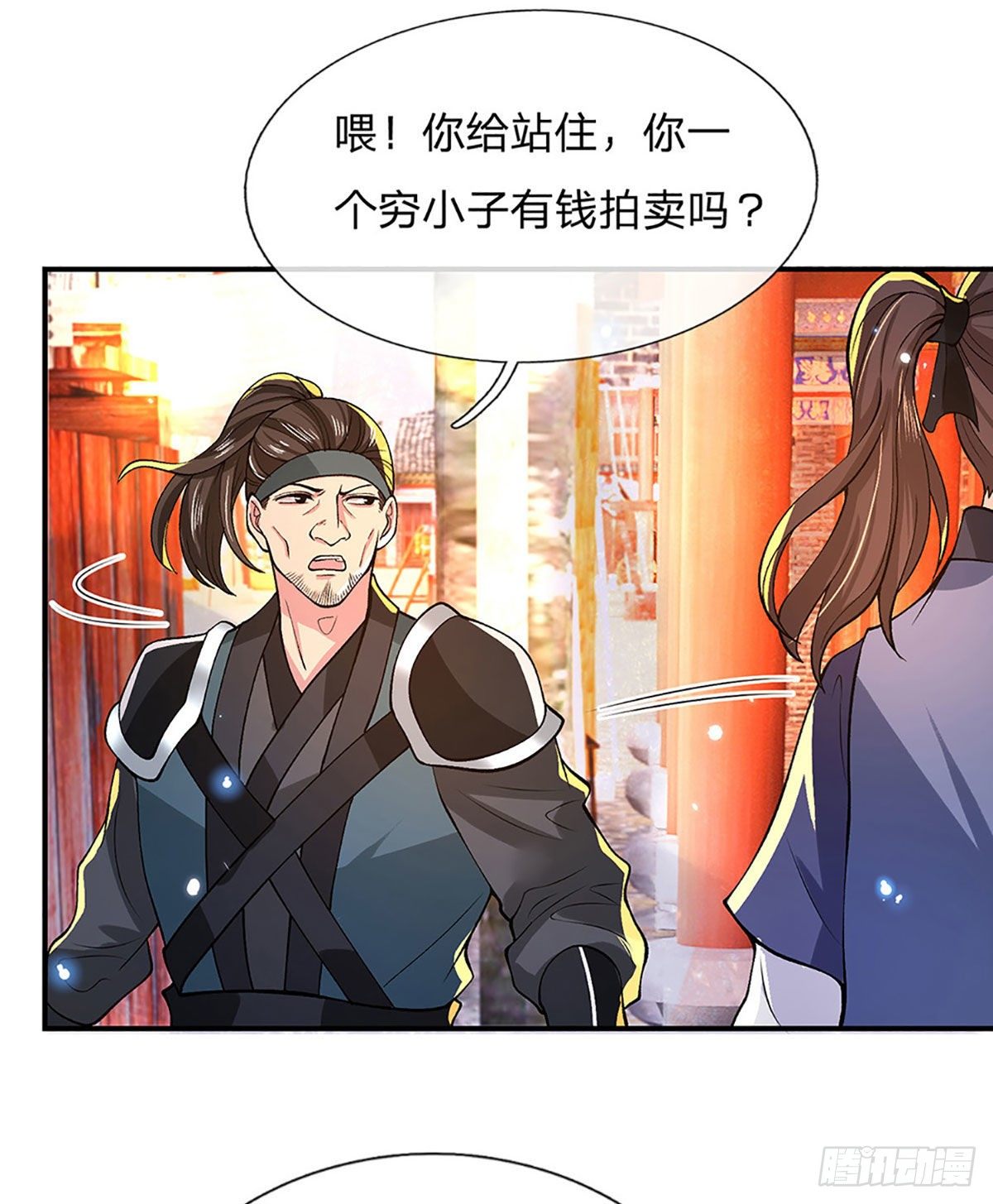 第33话 结仇二郎山33