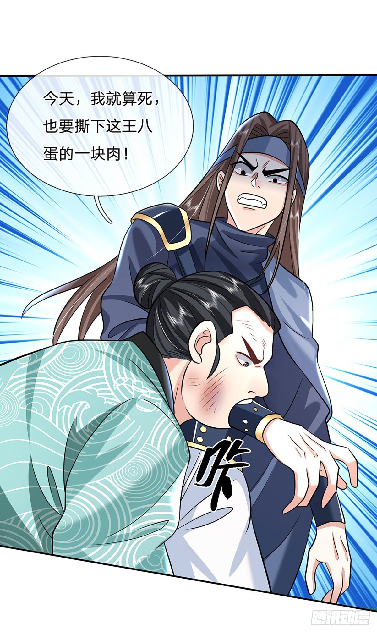第83话 打脸绝技10