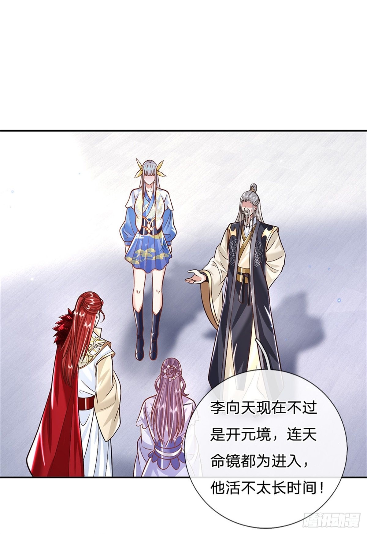 第159话 无能为力1