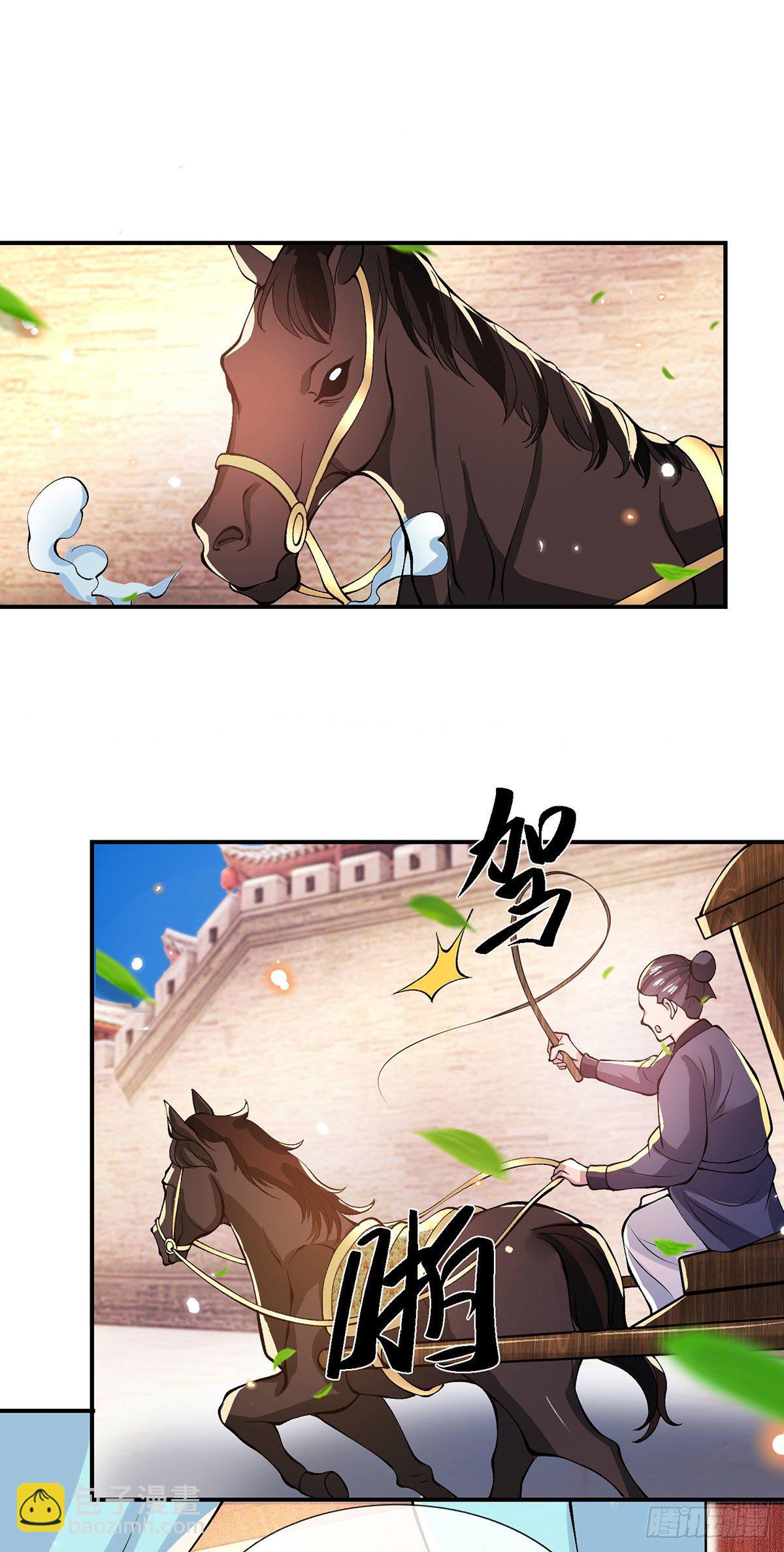 第26话 什么喜不喜欢的21