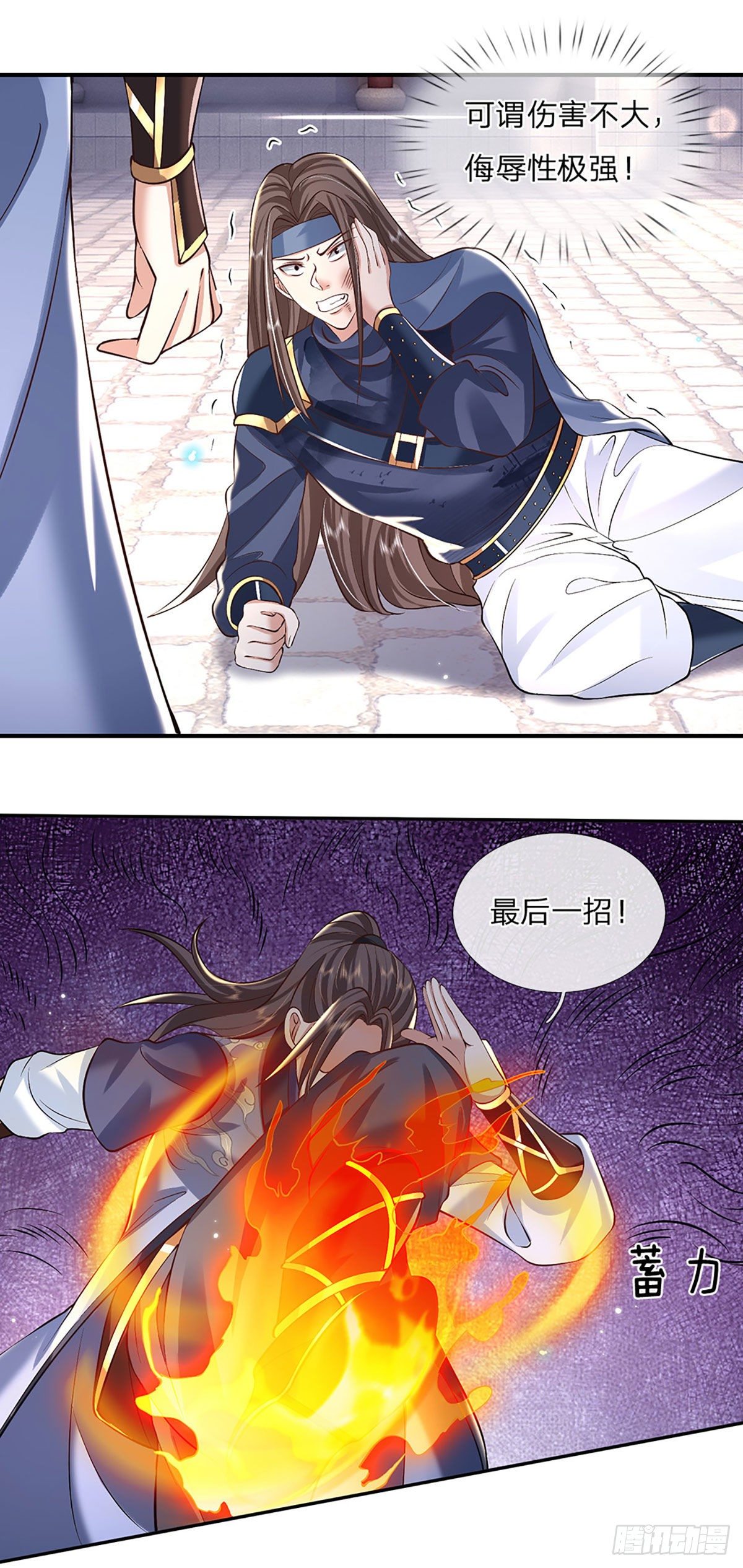 第83话 打脸绝技29