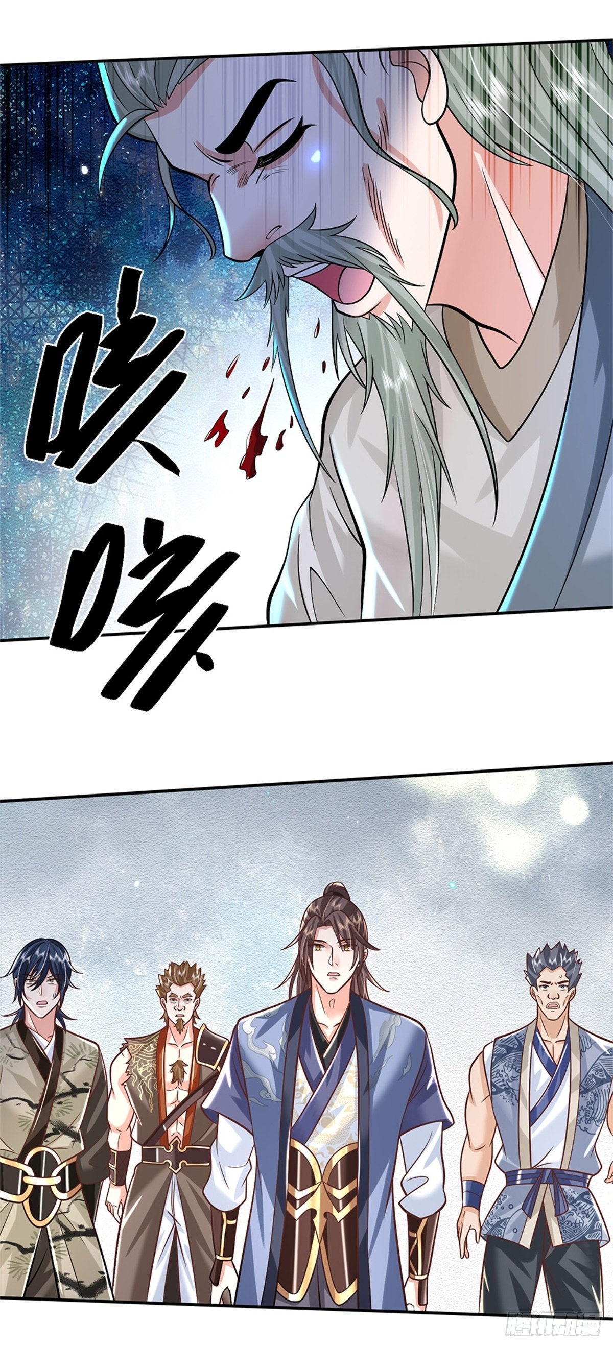 第157话 落魄的借债人16