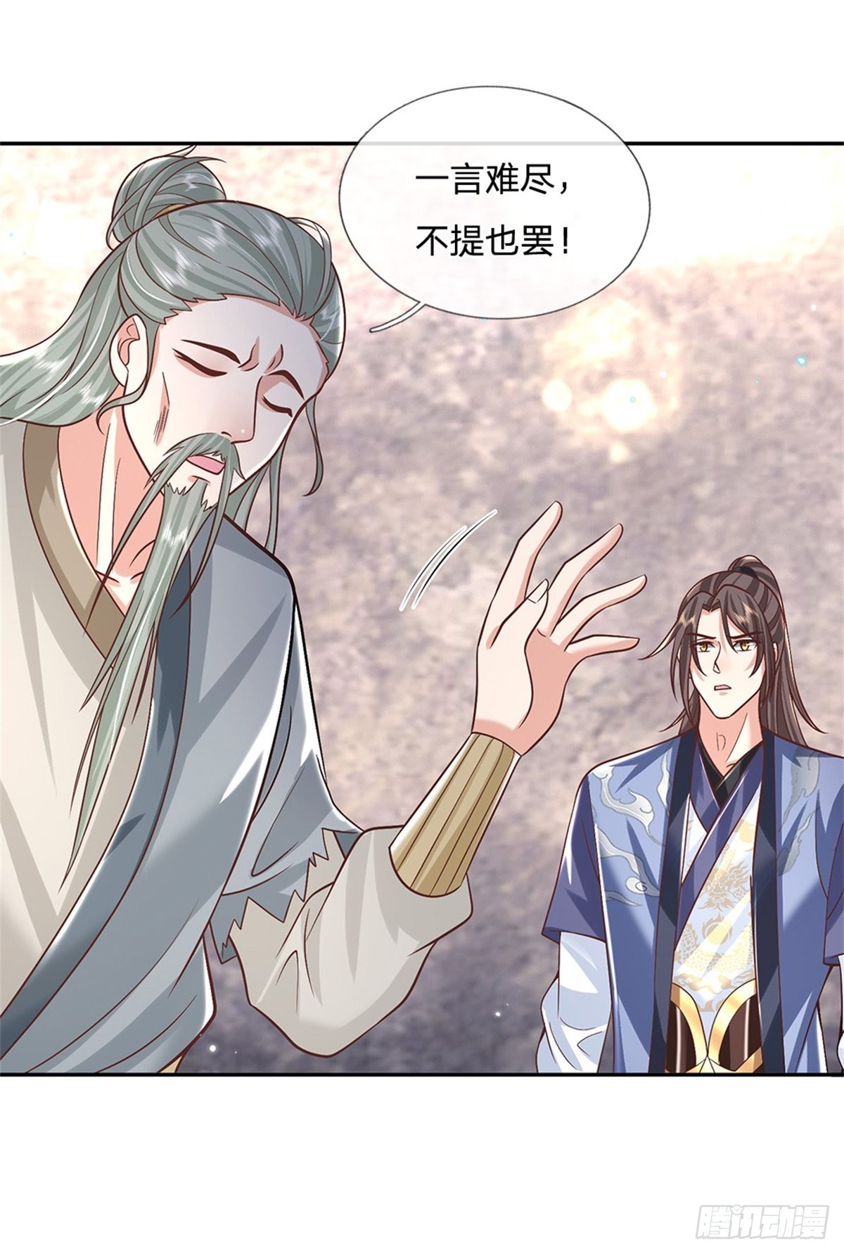 第157话 落魄的借债人13