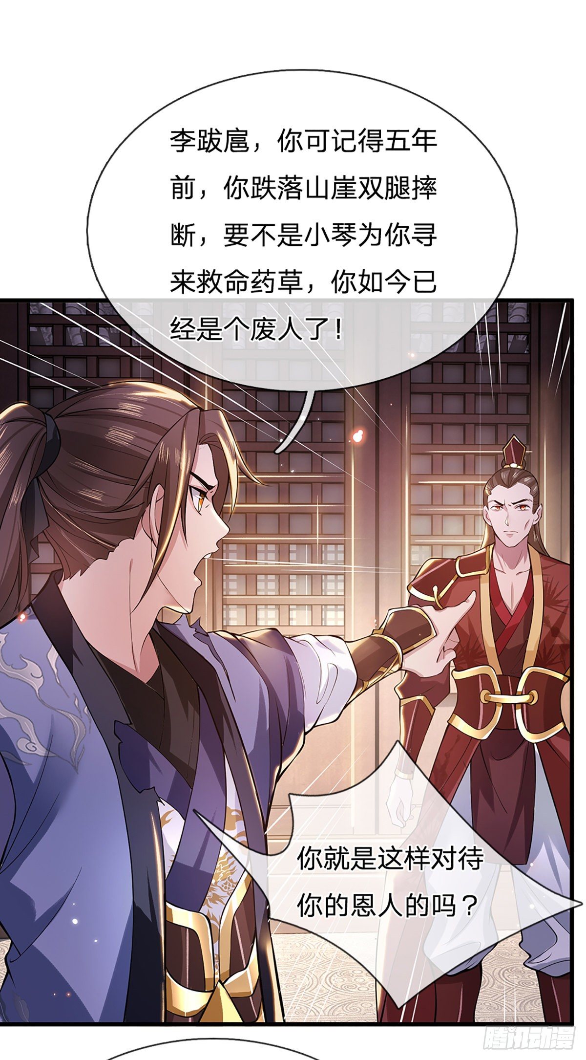 第2话 小琴被抓33
