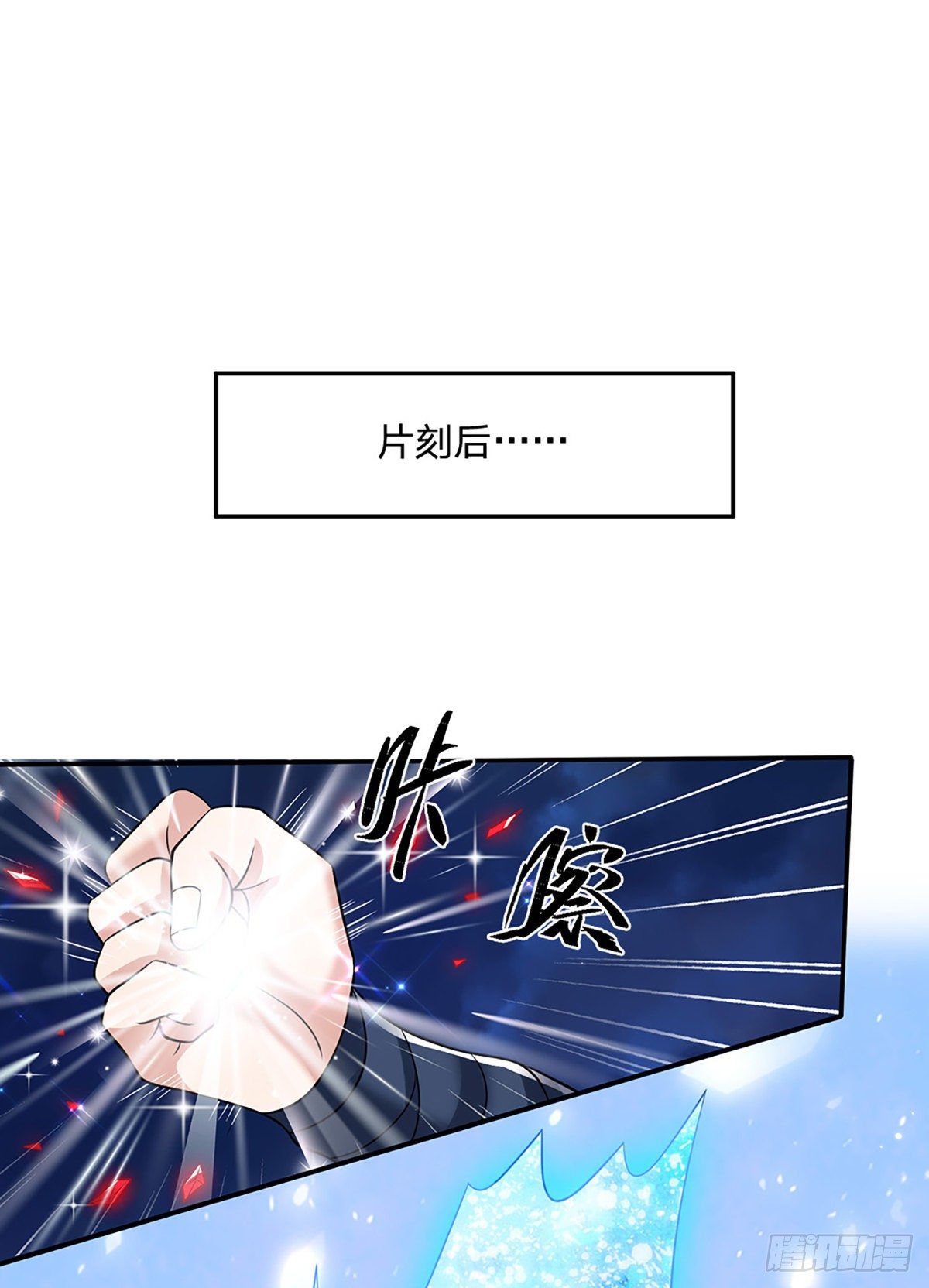 第92话 乱战31