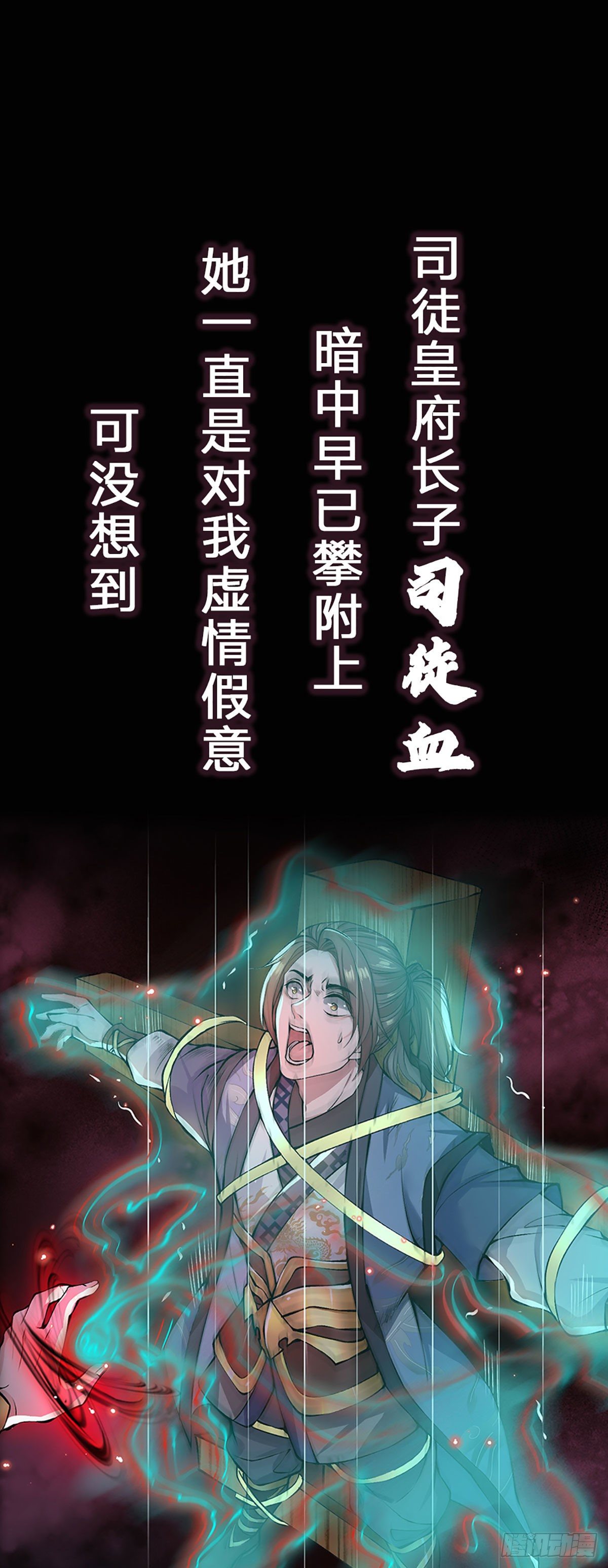 我从诸天万界归来6