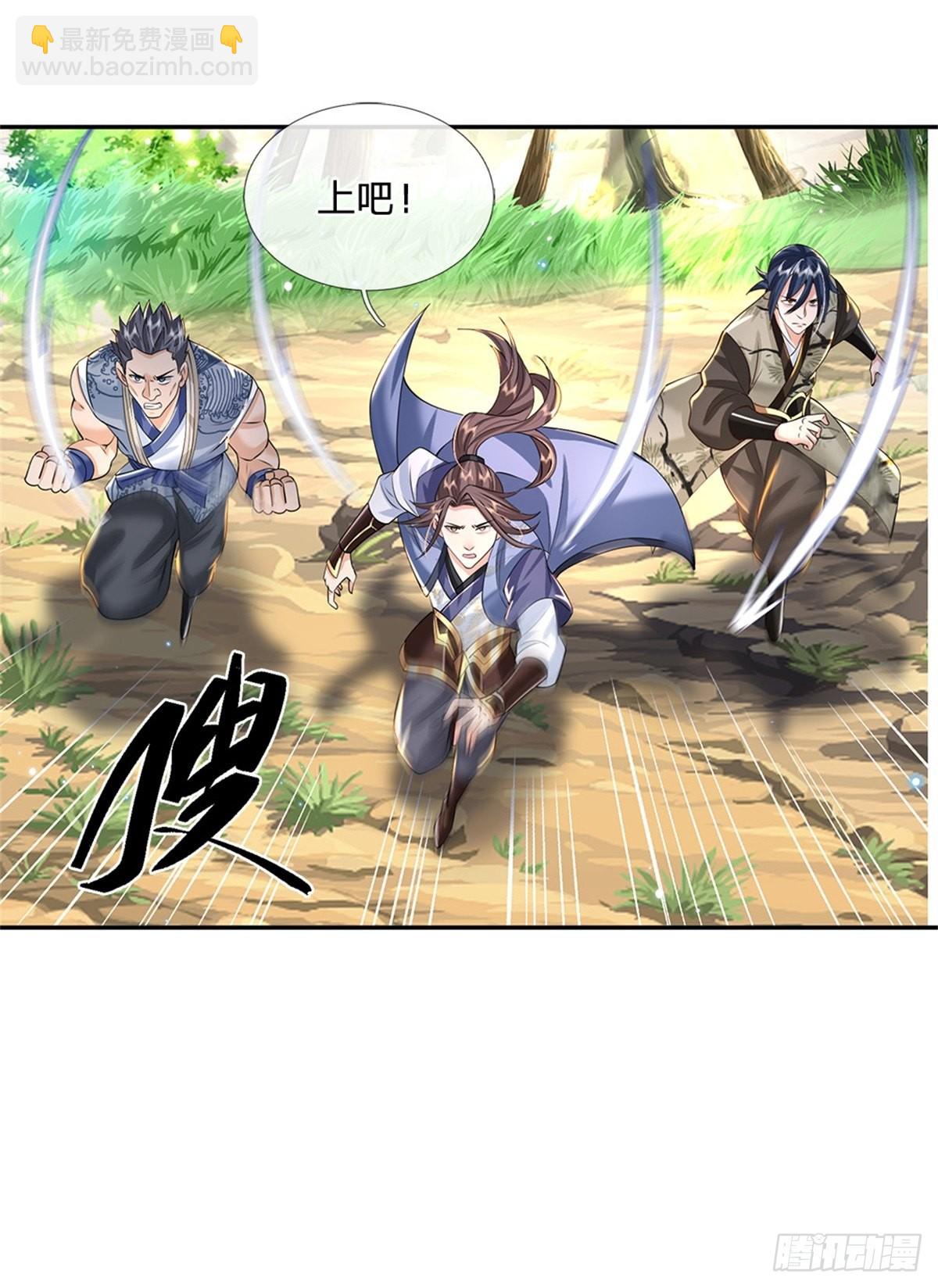 第144话 厨子，你想要几分？7