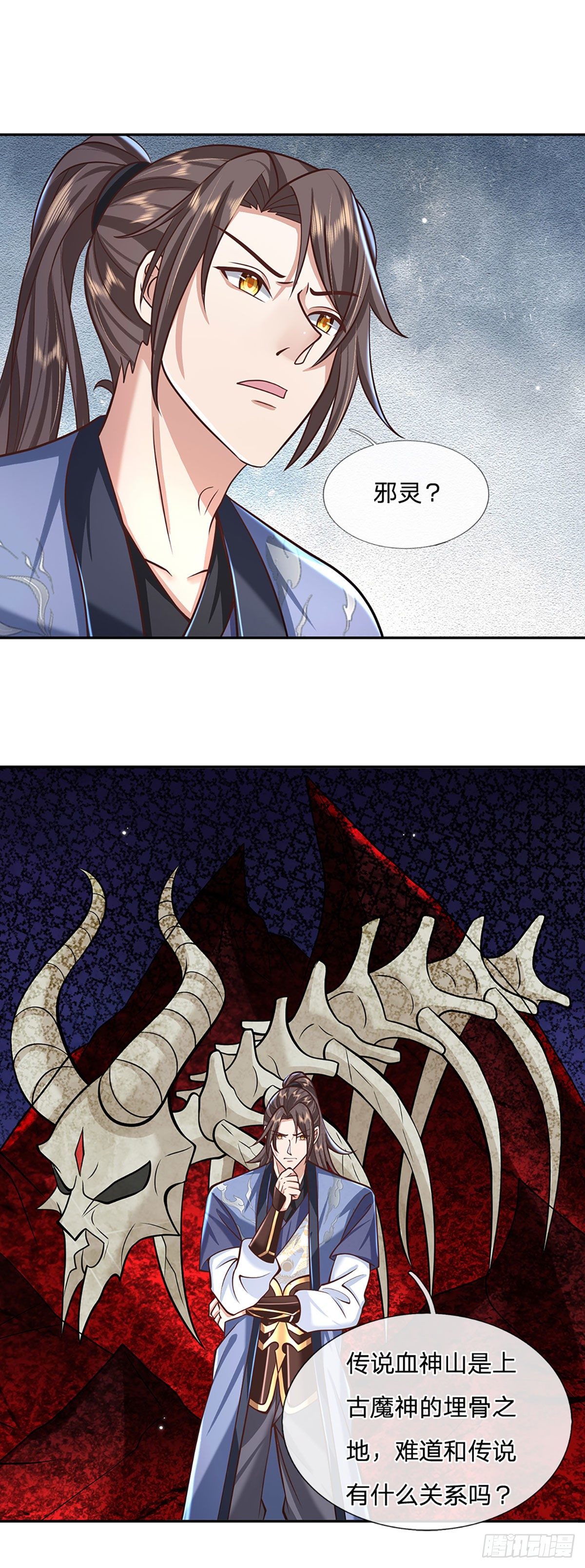 第107话 邪灵复活6