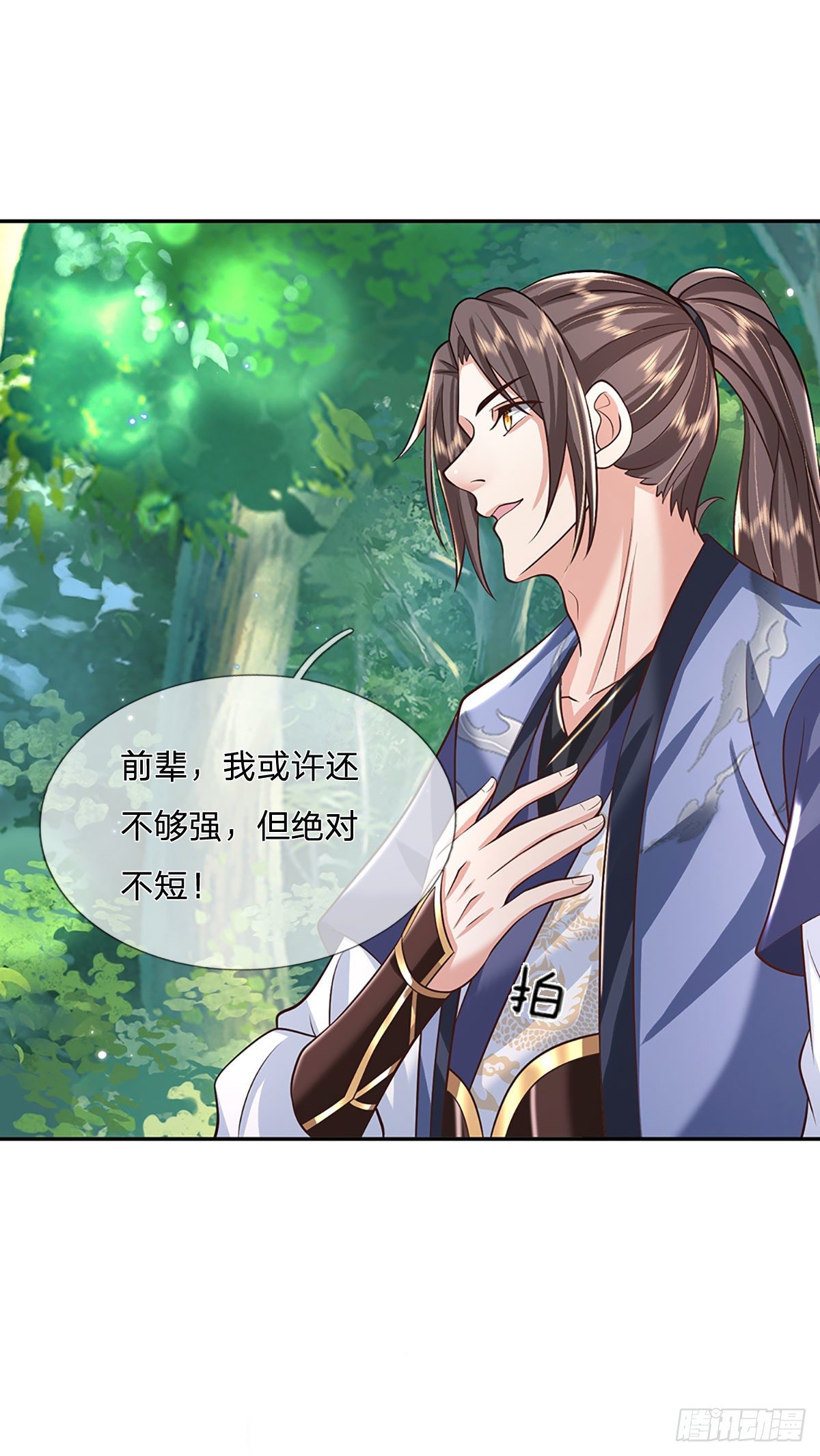 第134话 不如禽兽31