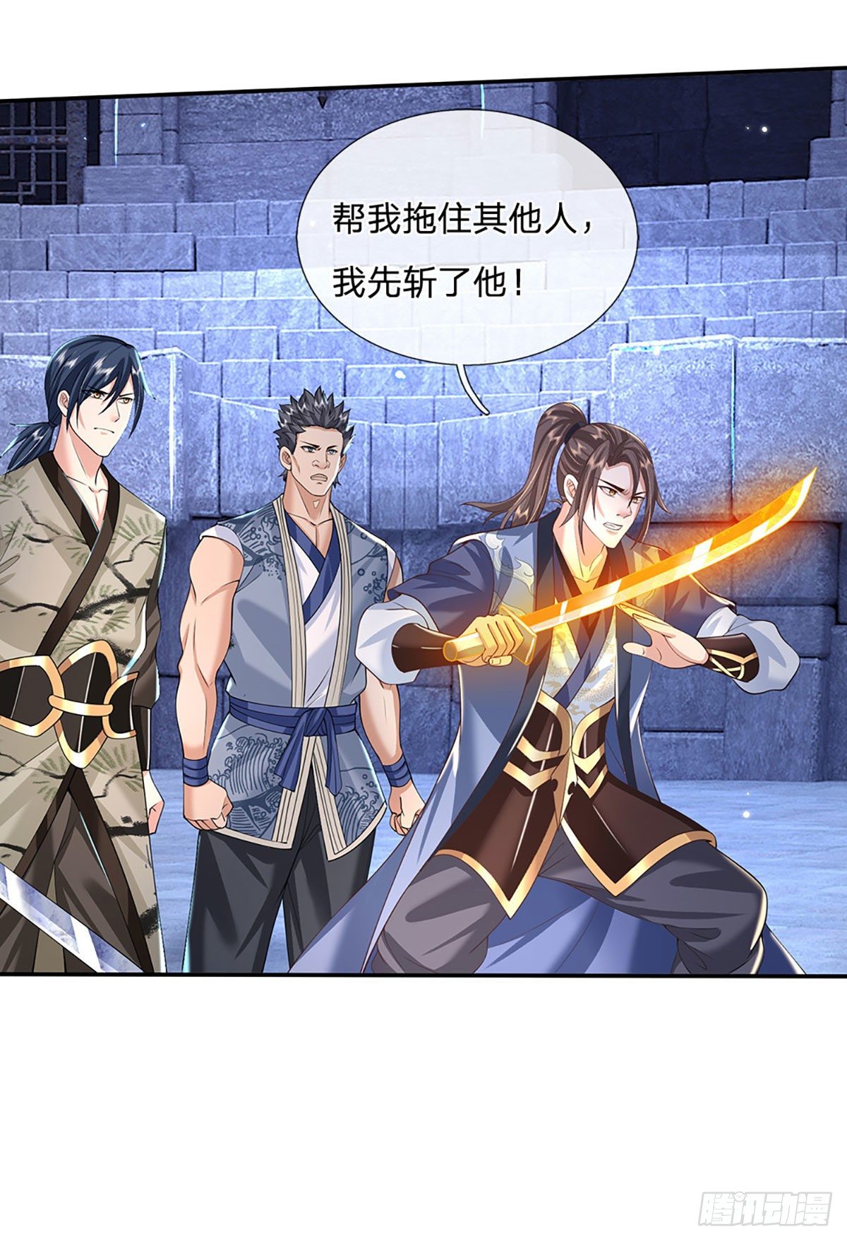 第117话 组合技3