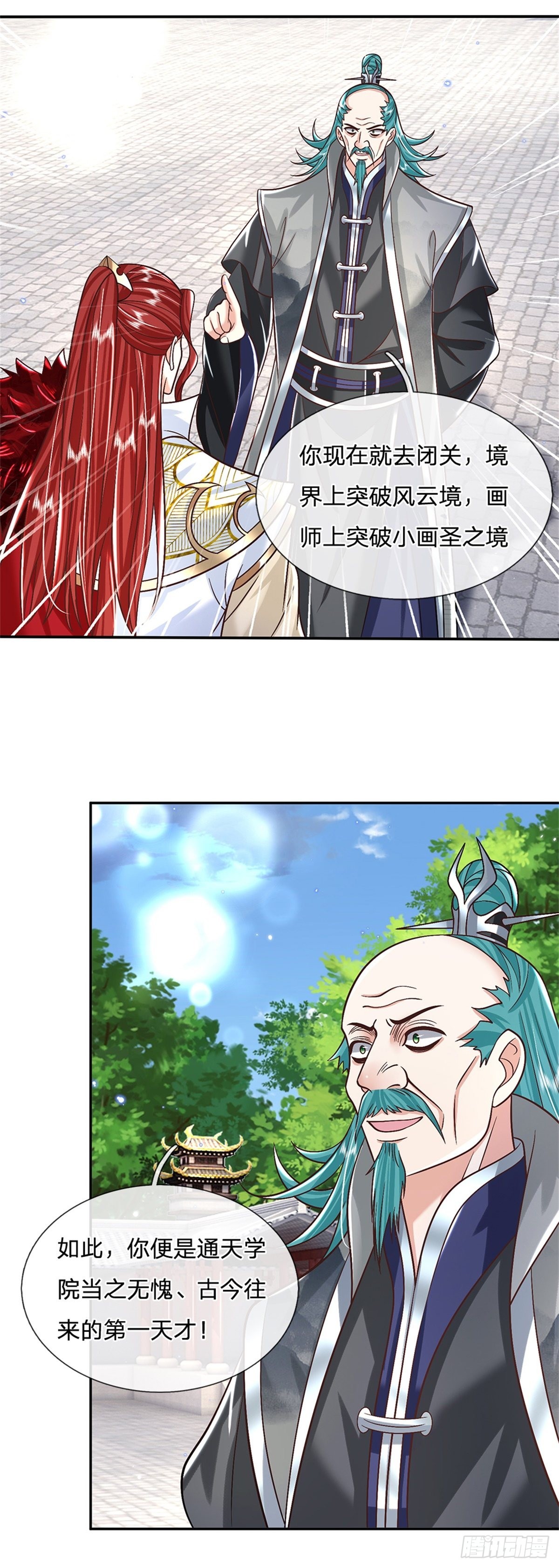 第167话 院长3