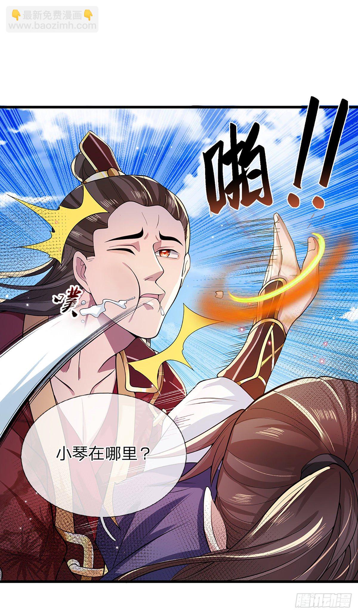 第4话 青州学院14