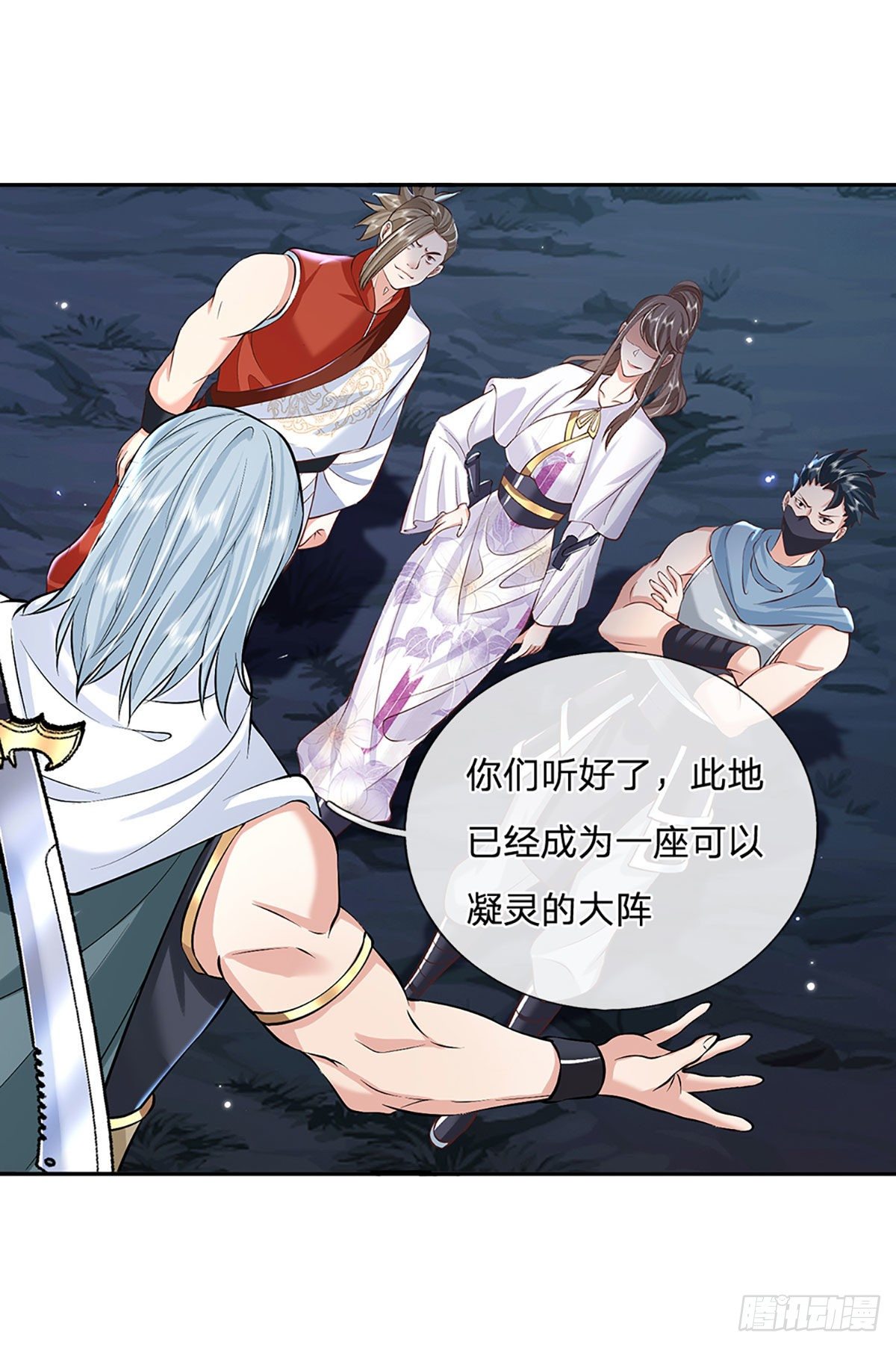 第89话 冤家路窄8