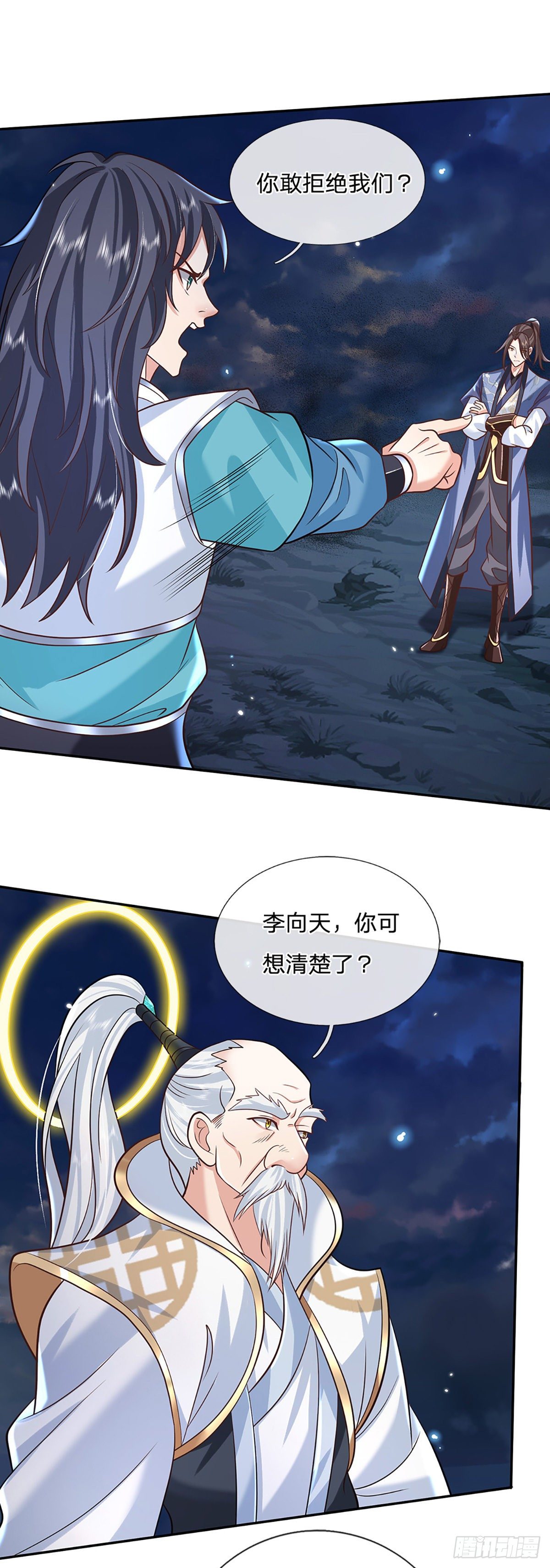 第76话 我不同意12