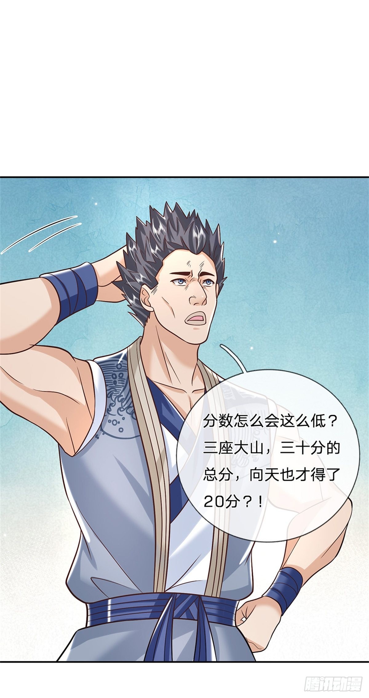 第145话 超阶血脉灵兽24