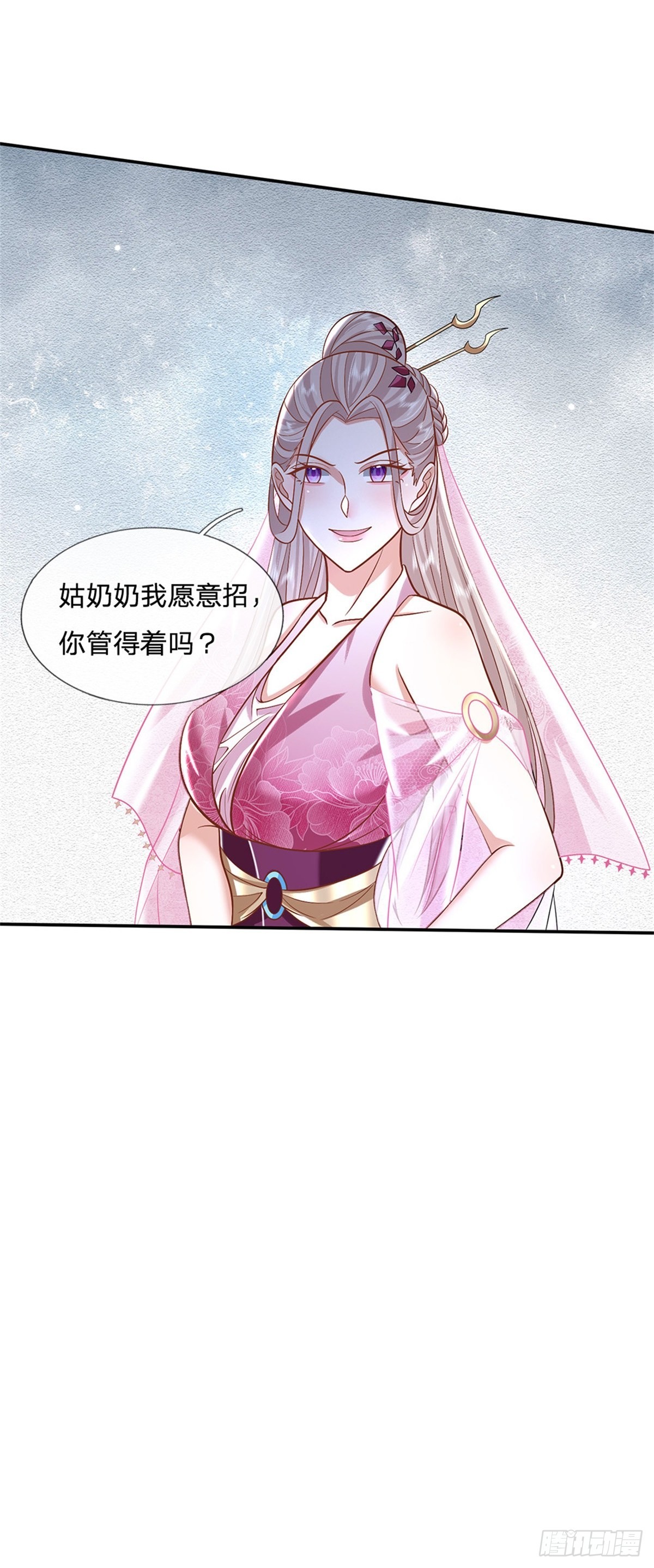 第150话 加入文渊宫9