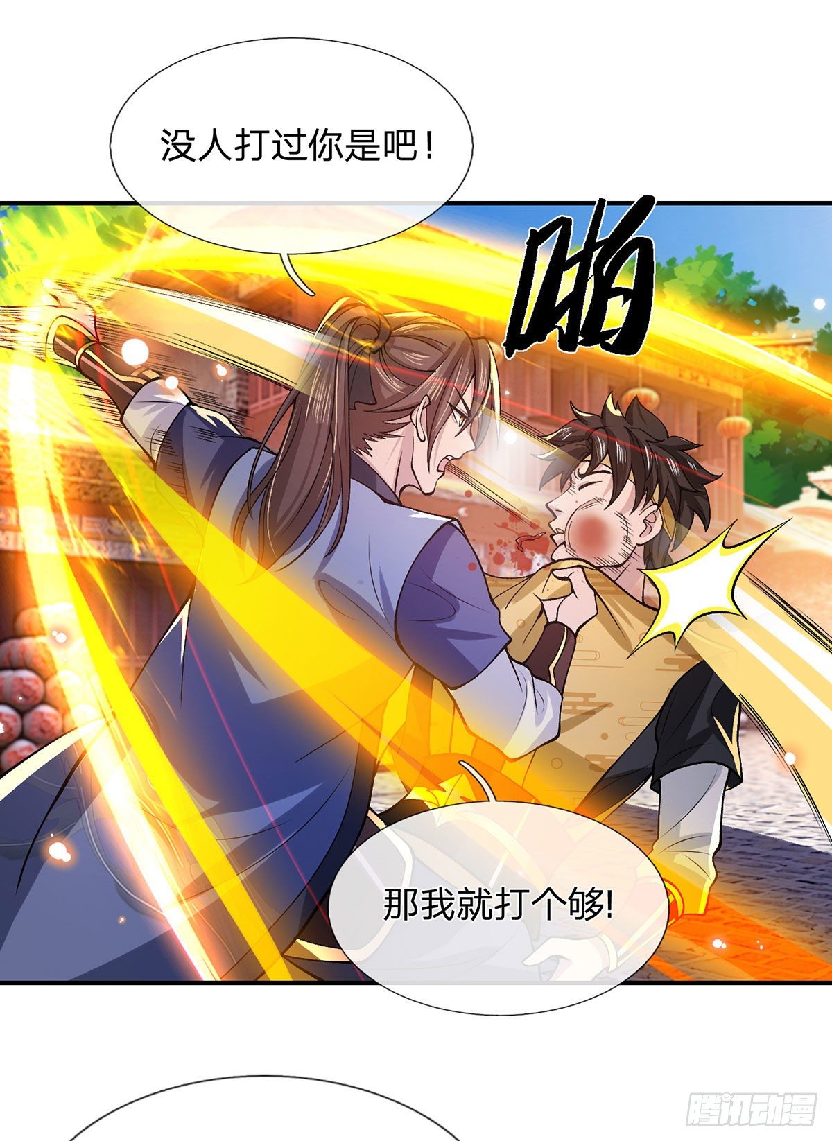 第31话 白发赤鬼23