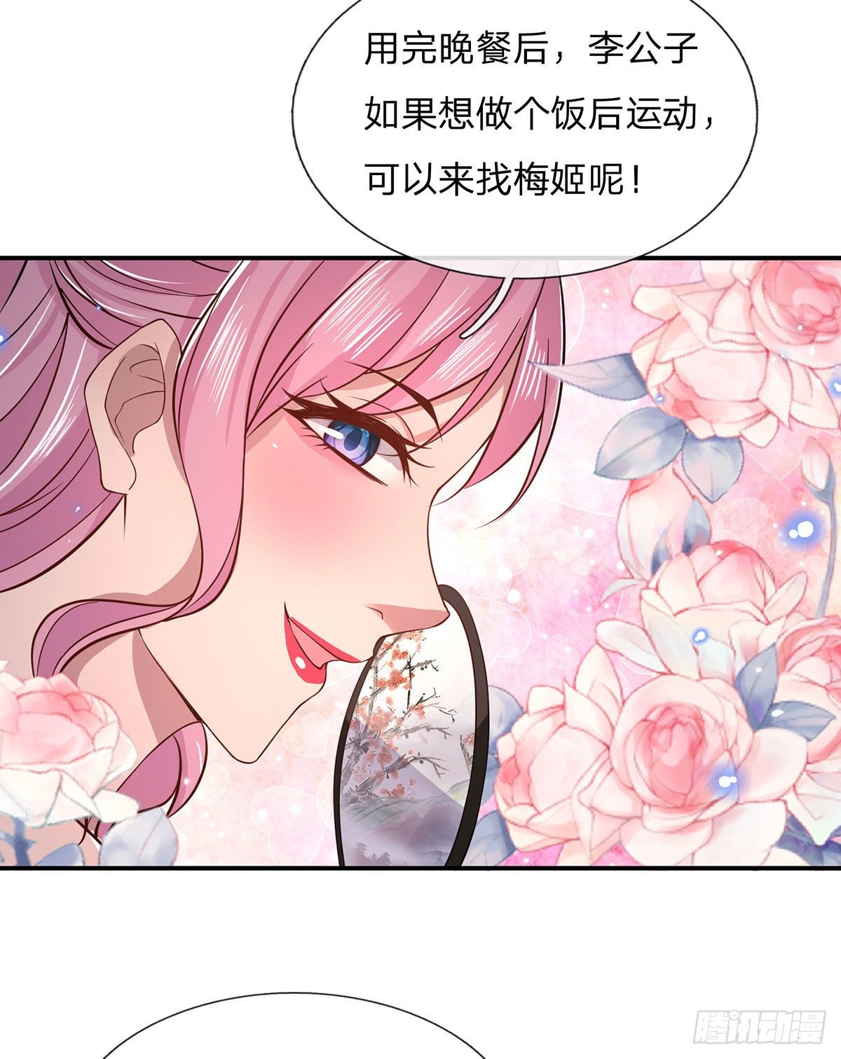 第34话 有钱就是任性39