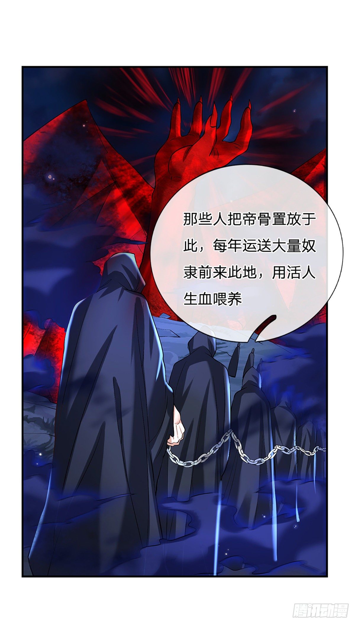 第79话 明帝传承29