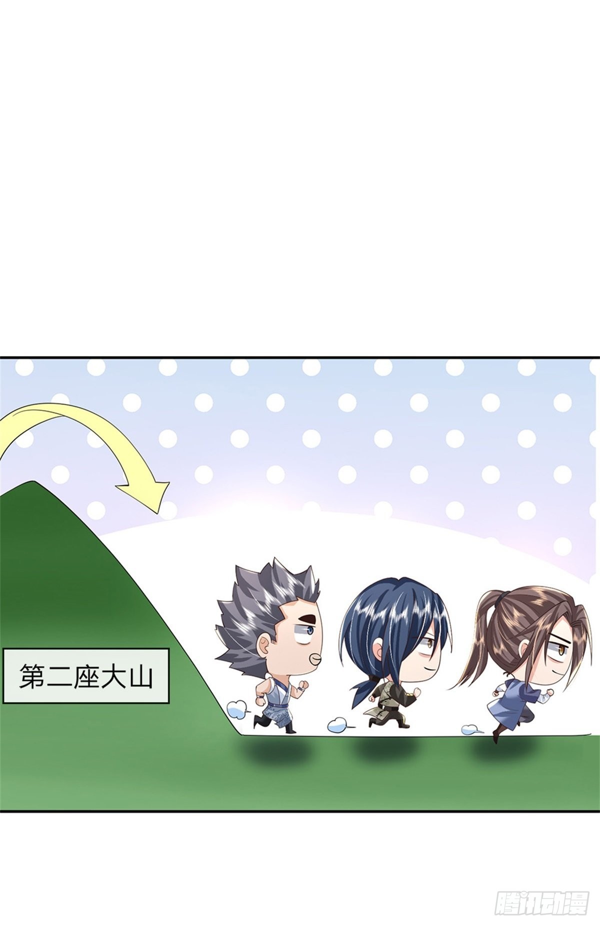第144话 厨子，你想要几分？25