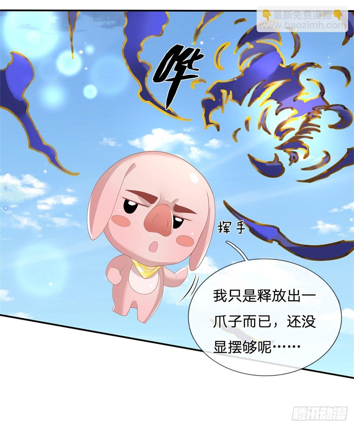 第145话 超阶血脉灵兽12