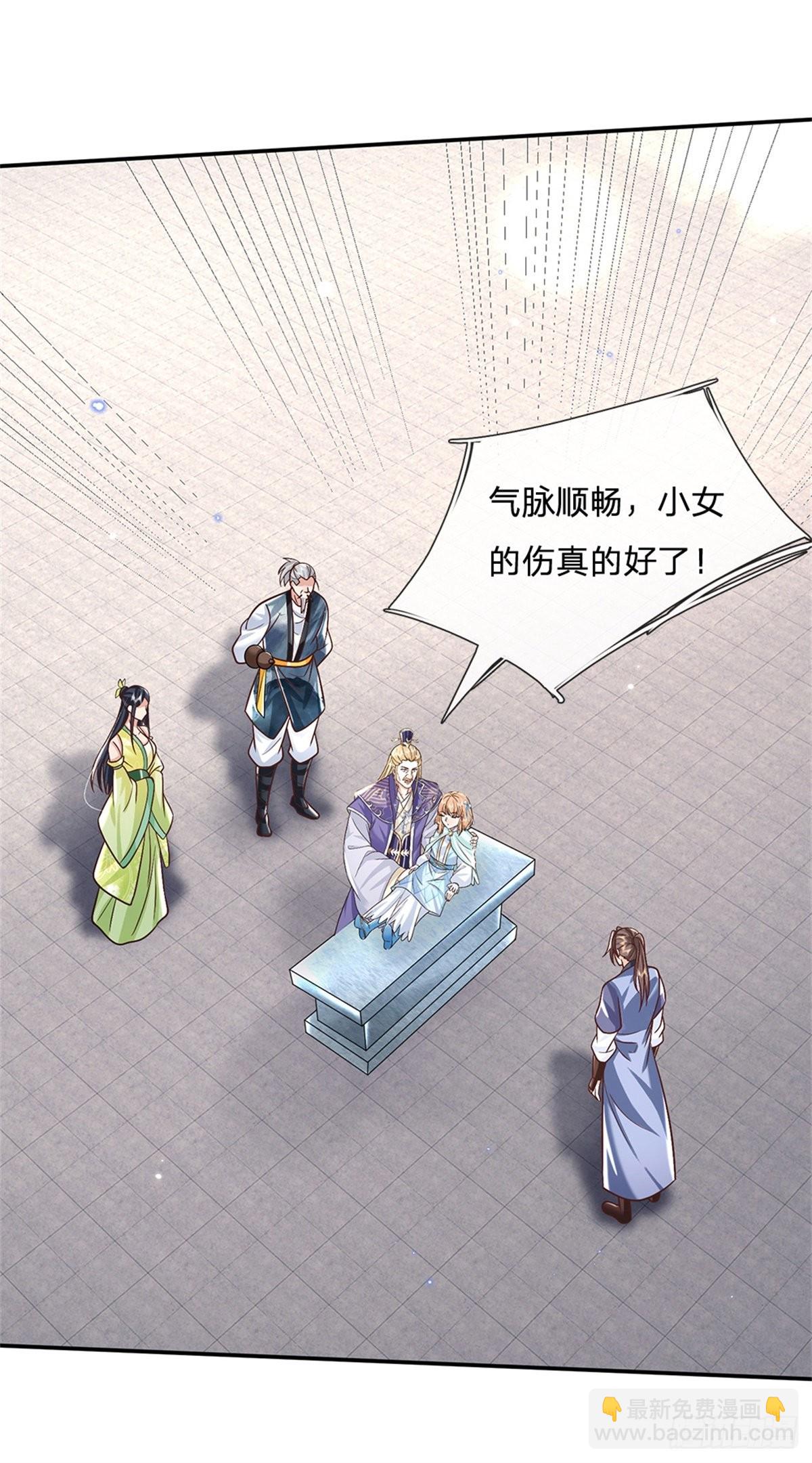 第164话 赌约4
