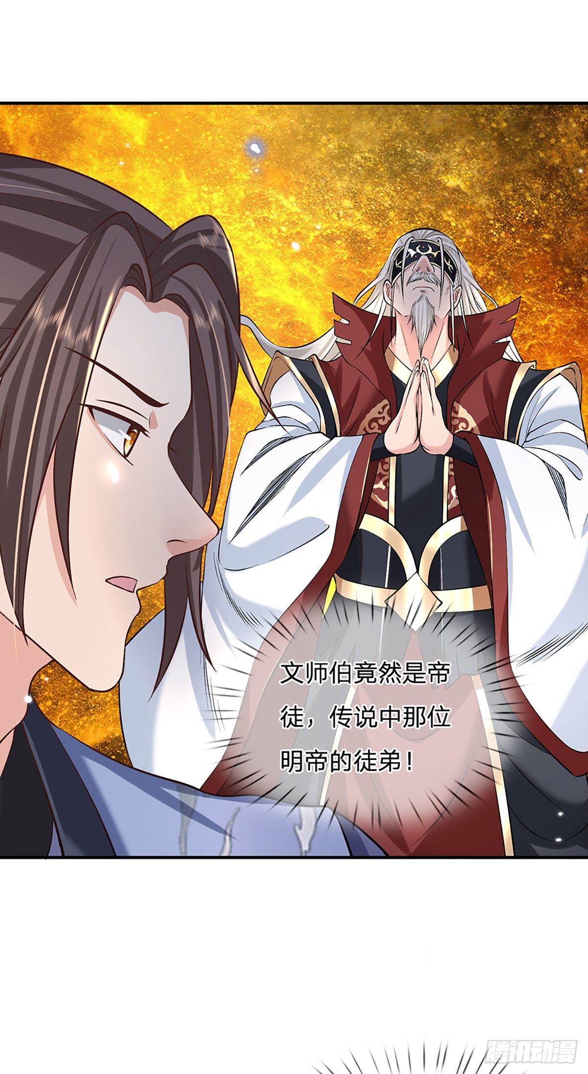 第74话 内讧9
