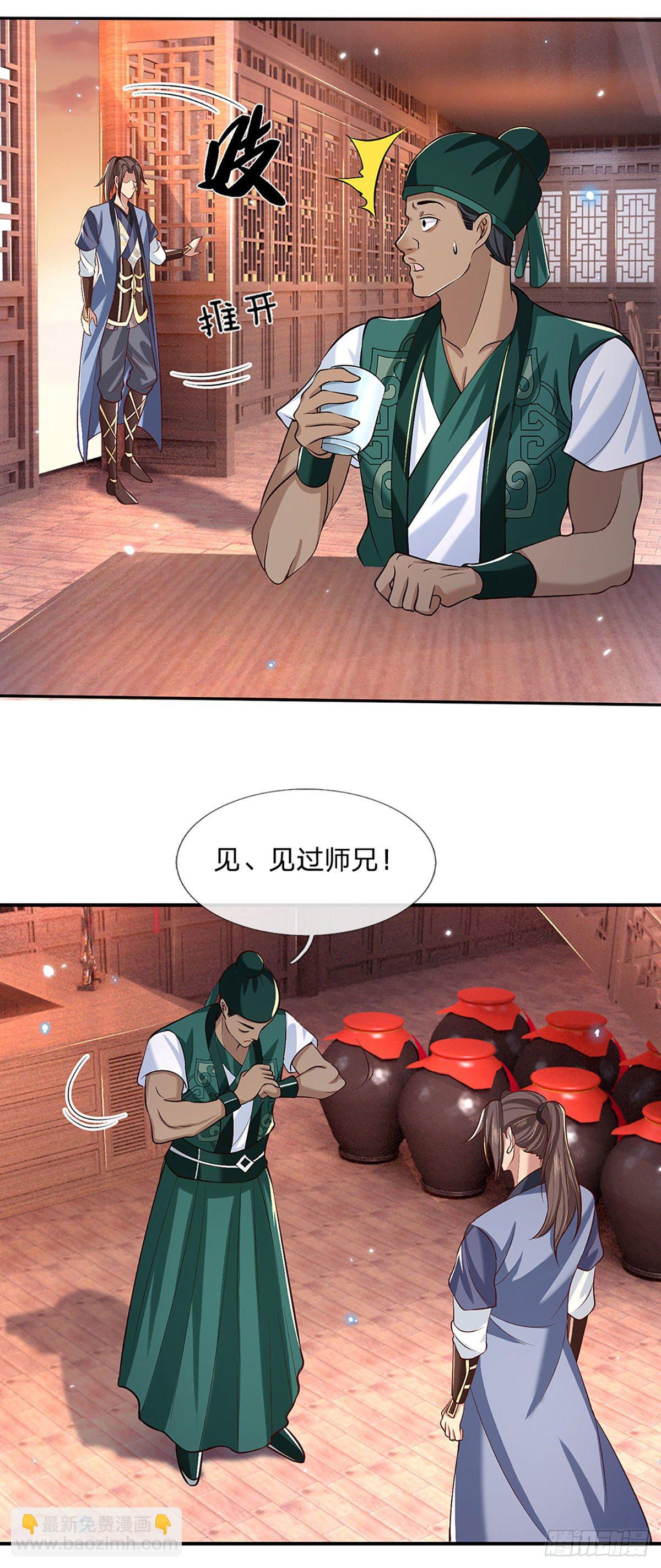 第63话 人饵2