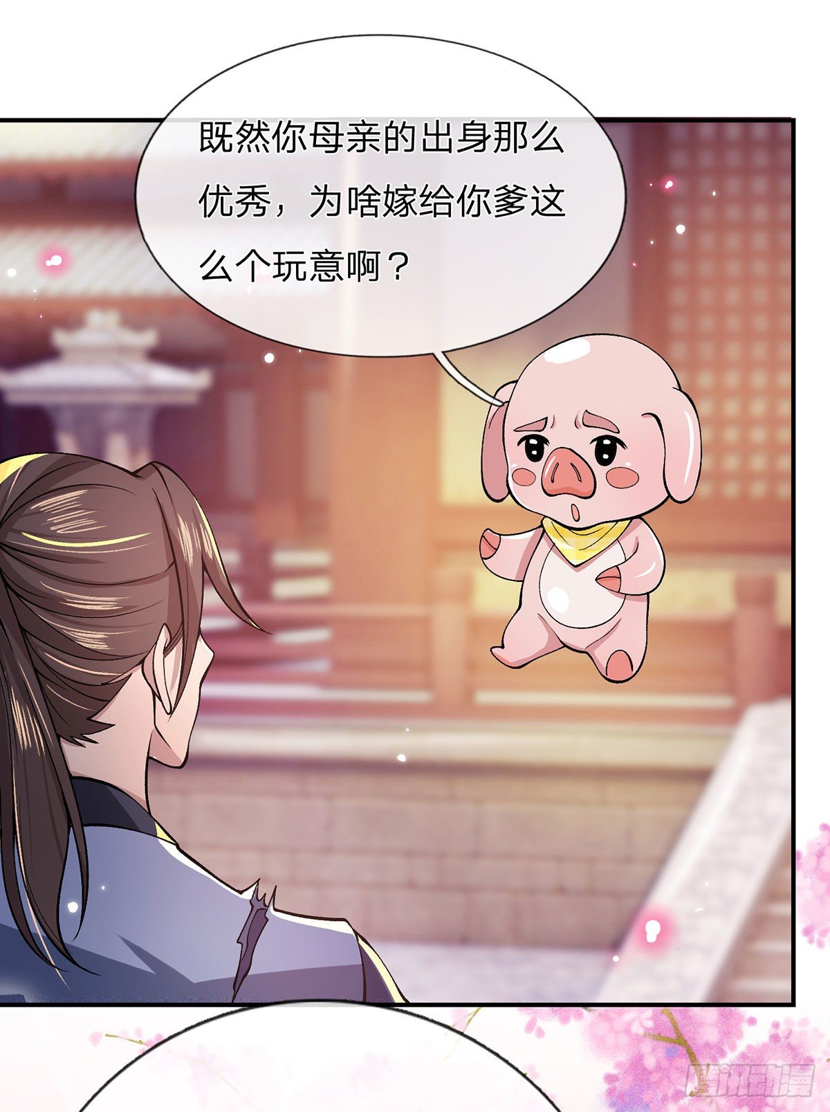 第28话 妹妹的消息27