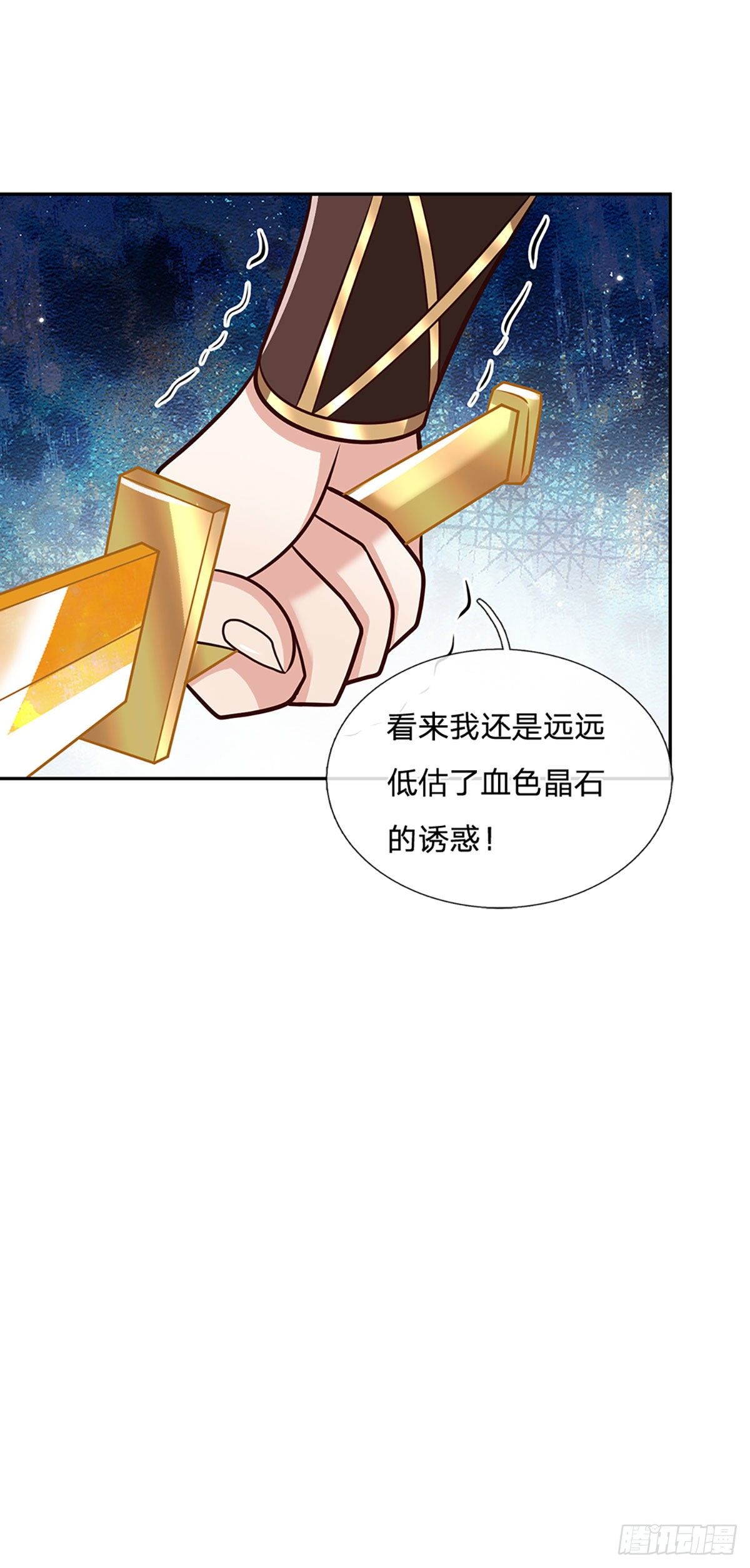 第95话 不配为人7