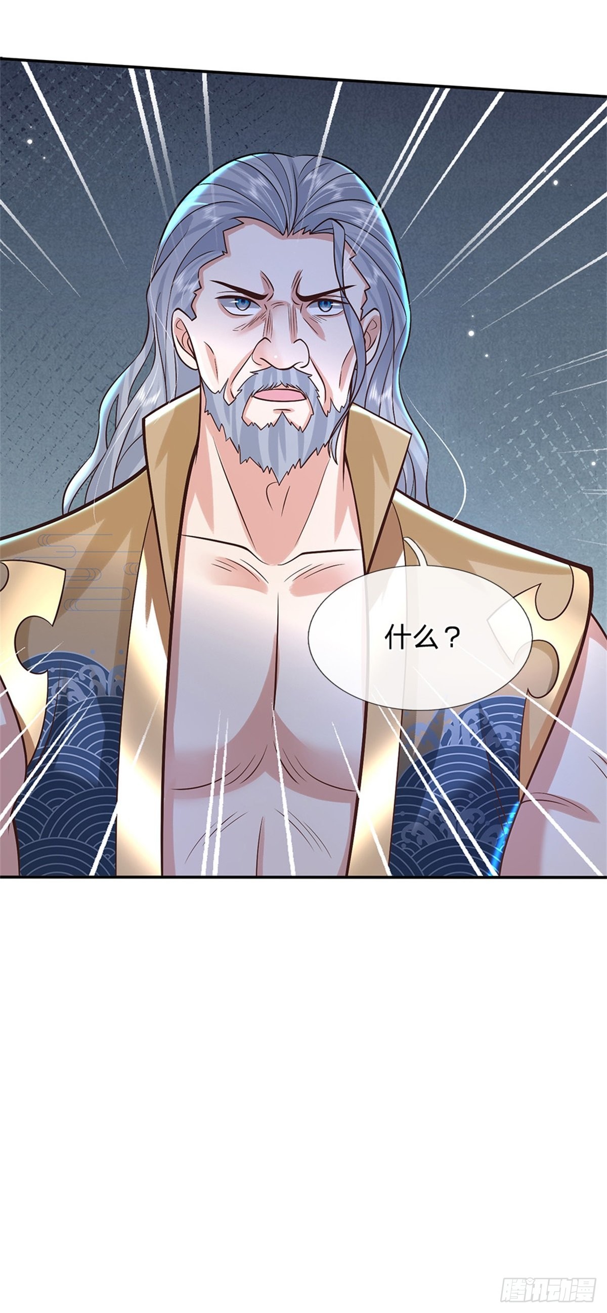 第150话 加入文渊宫24