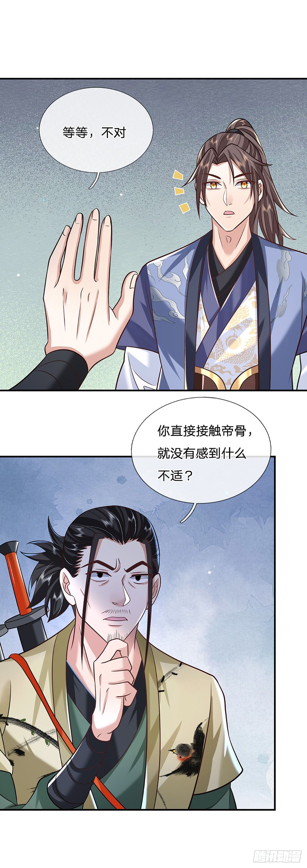 第80话 明帝认可27