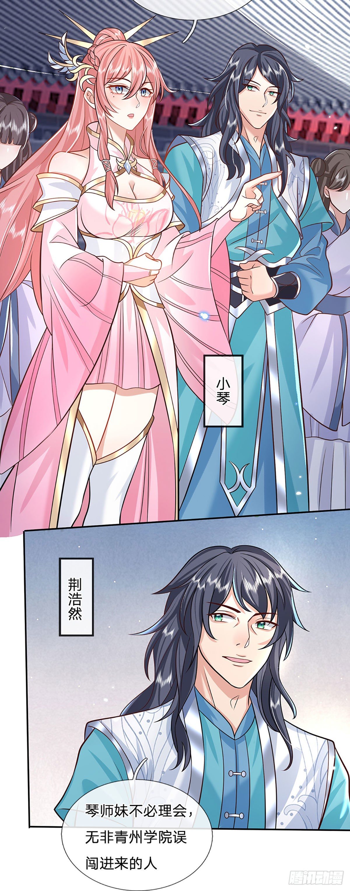 第67话 小琴小琴12