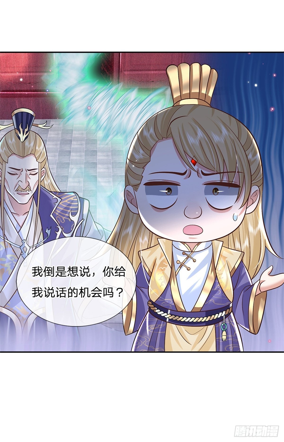 第164话 赌约19