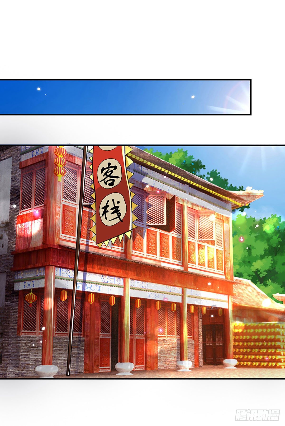 第33话 结仇二郎山10