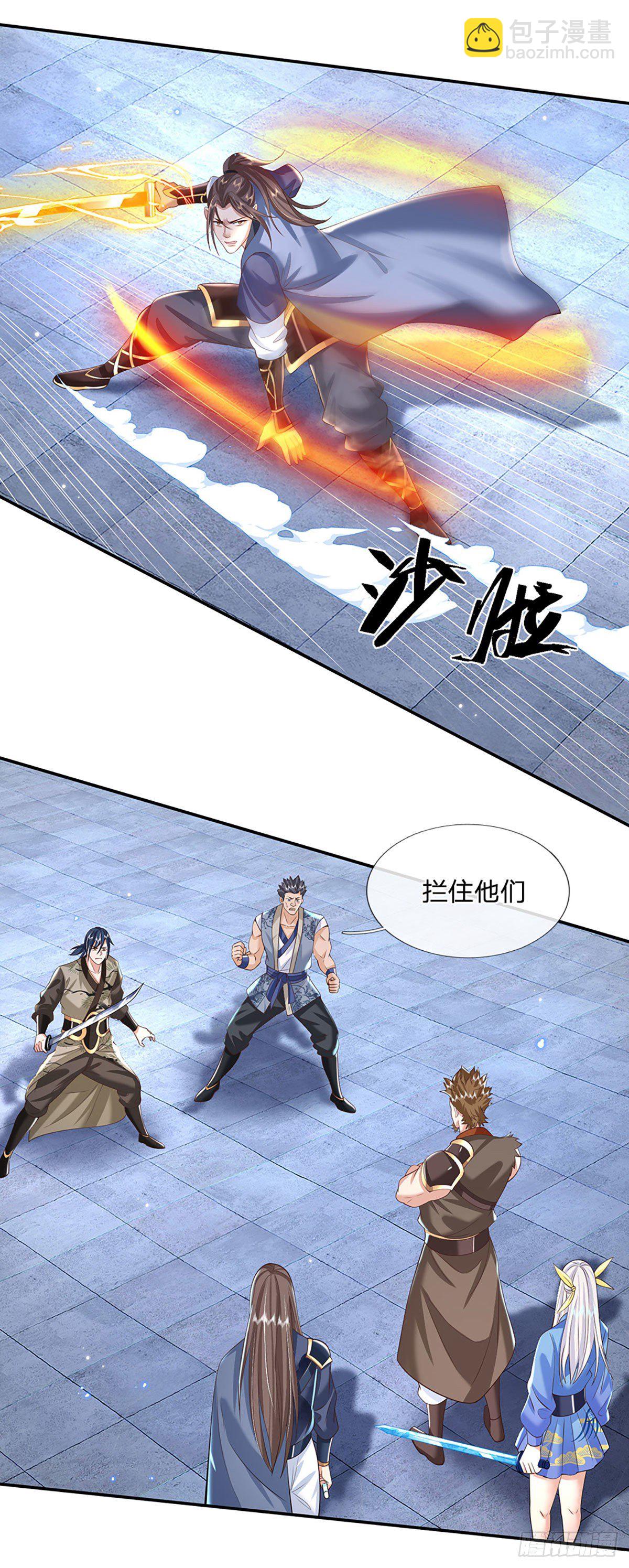 第117话 组合技6