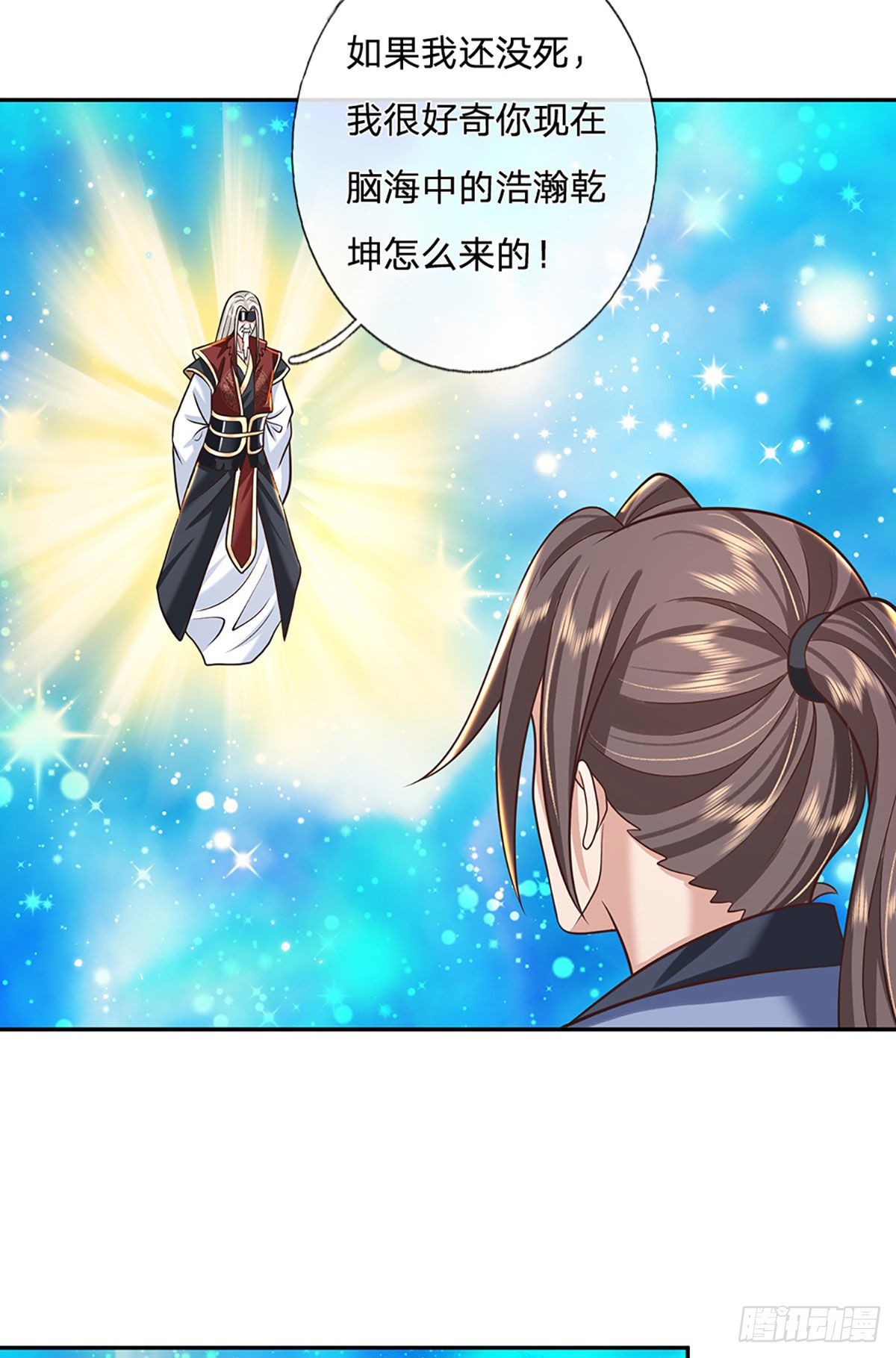 第119话 明帝之道12