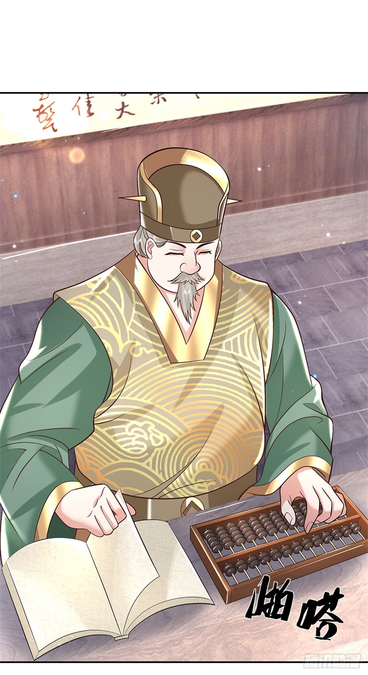 第157话 落魄的借债人27
