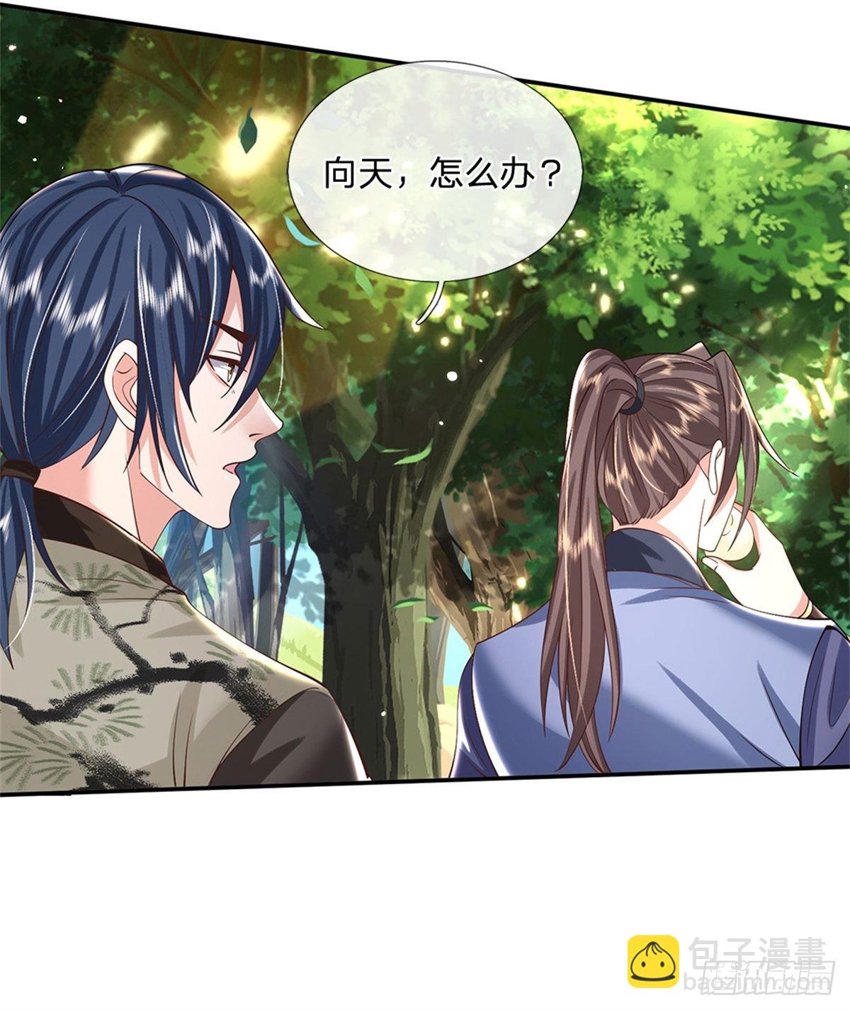 第155话 杀鸡儆猴17